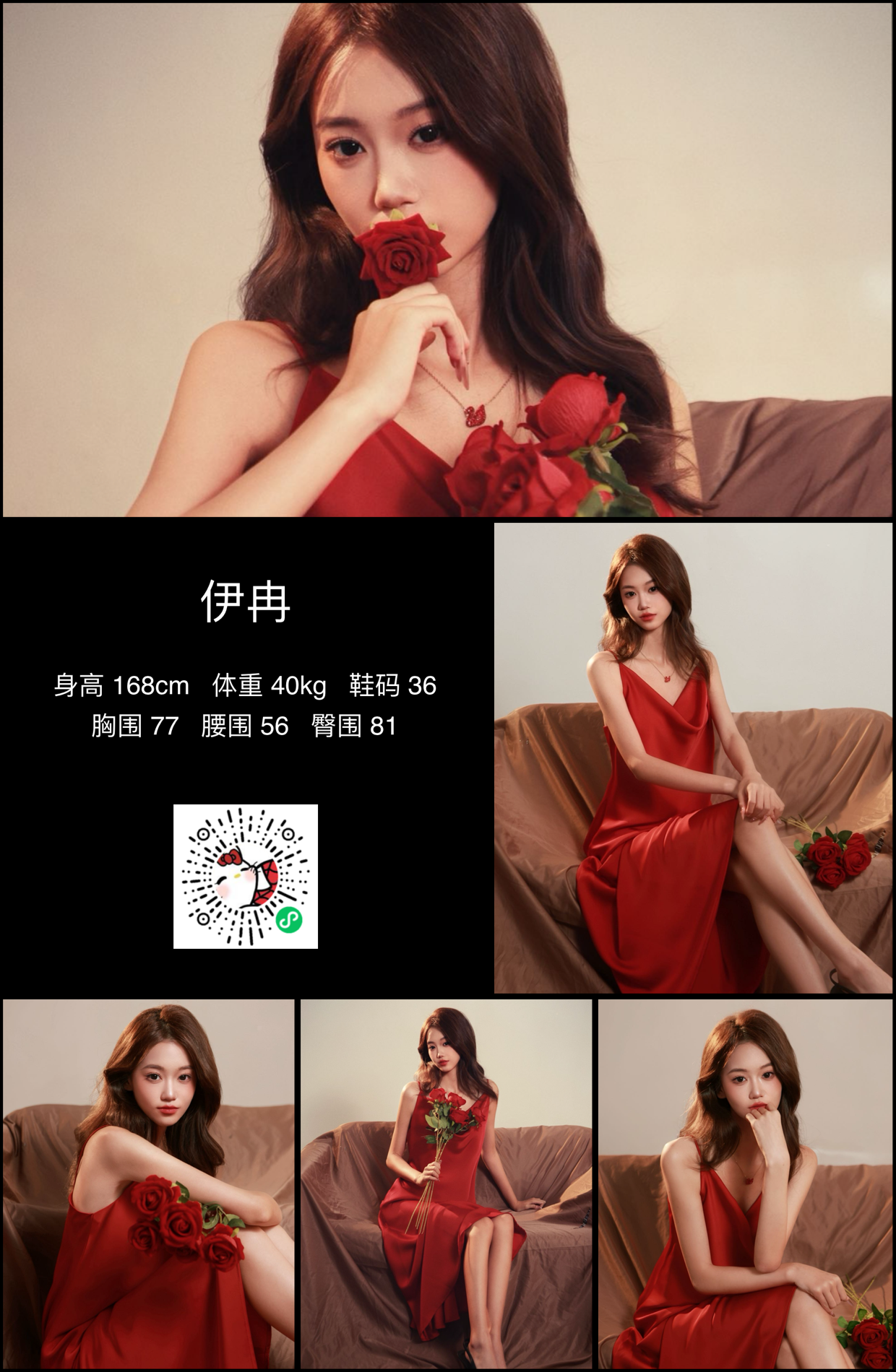 美影云
