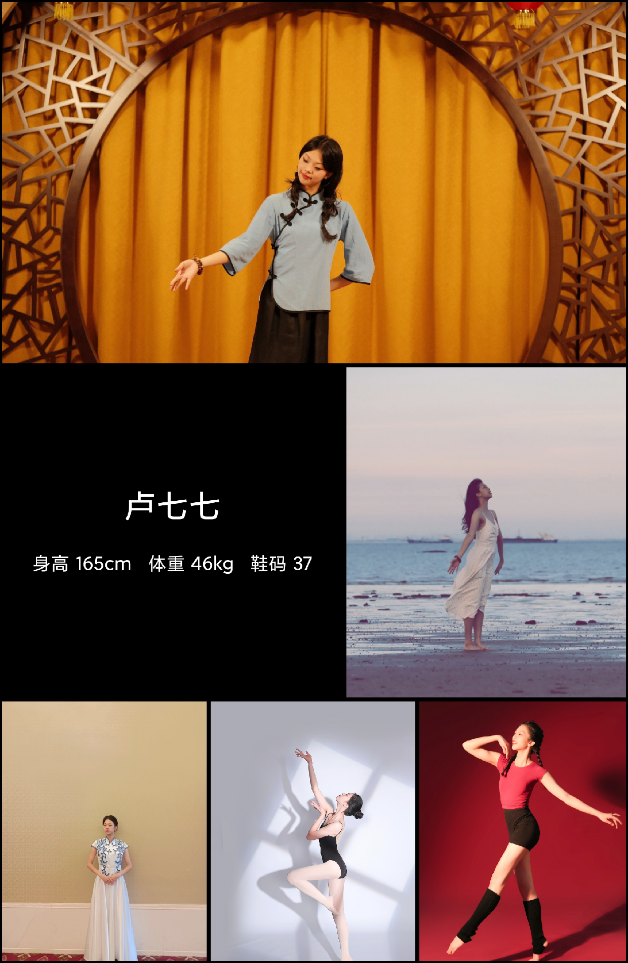 模卡