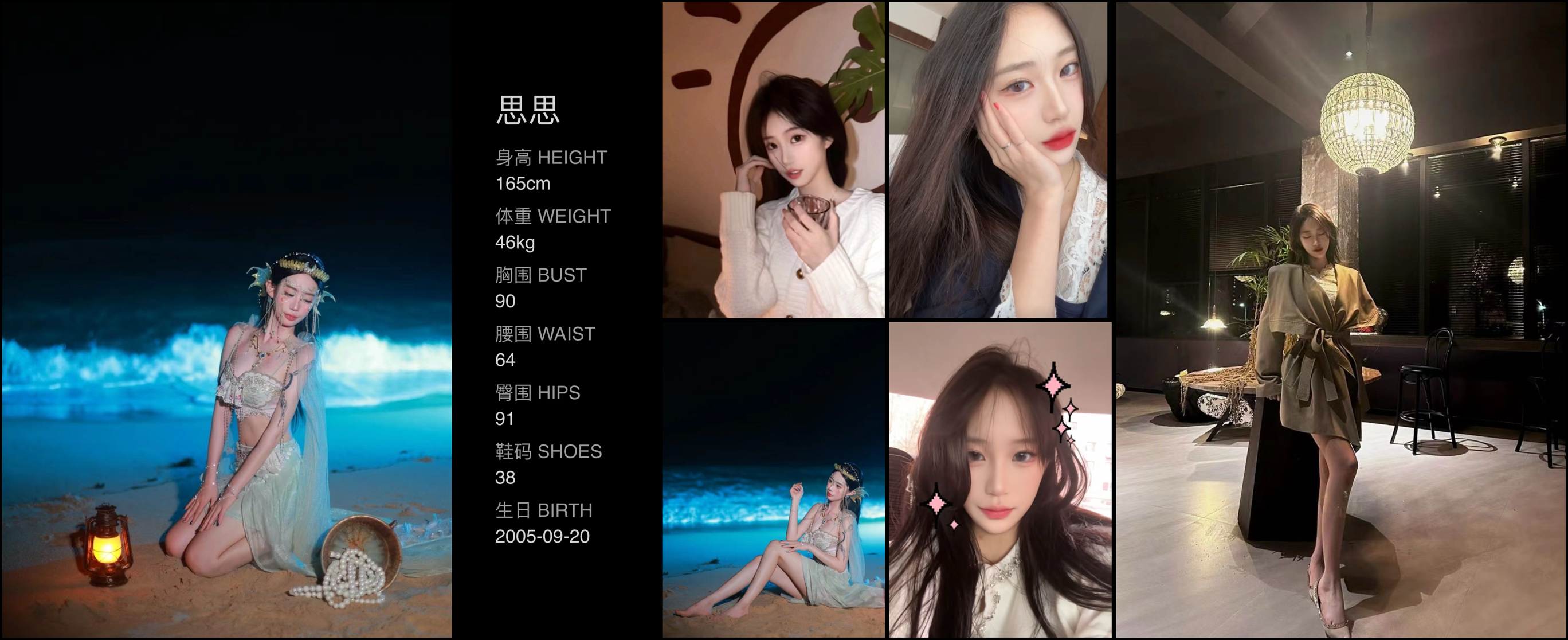 模卡