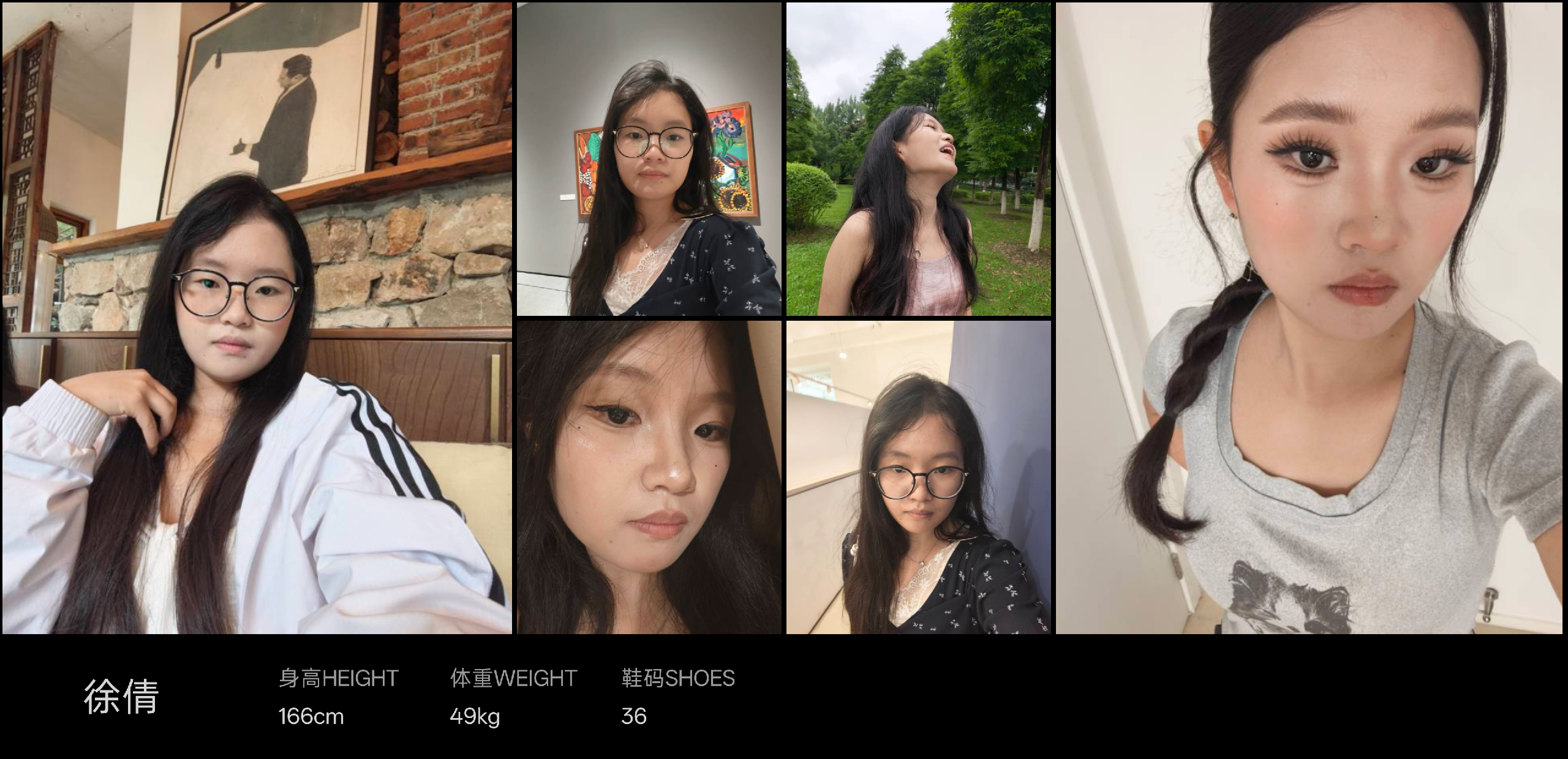 模卡