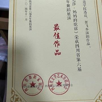 经历图片