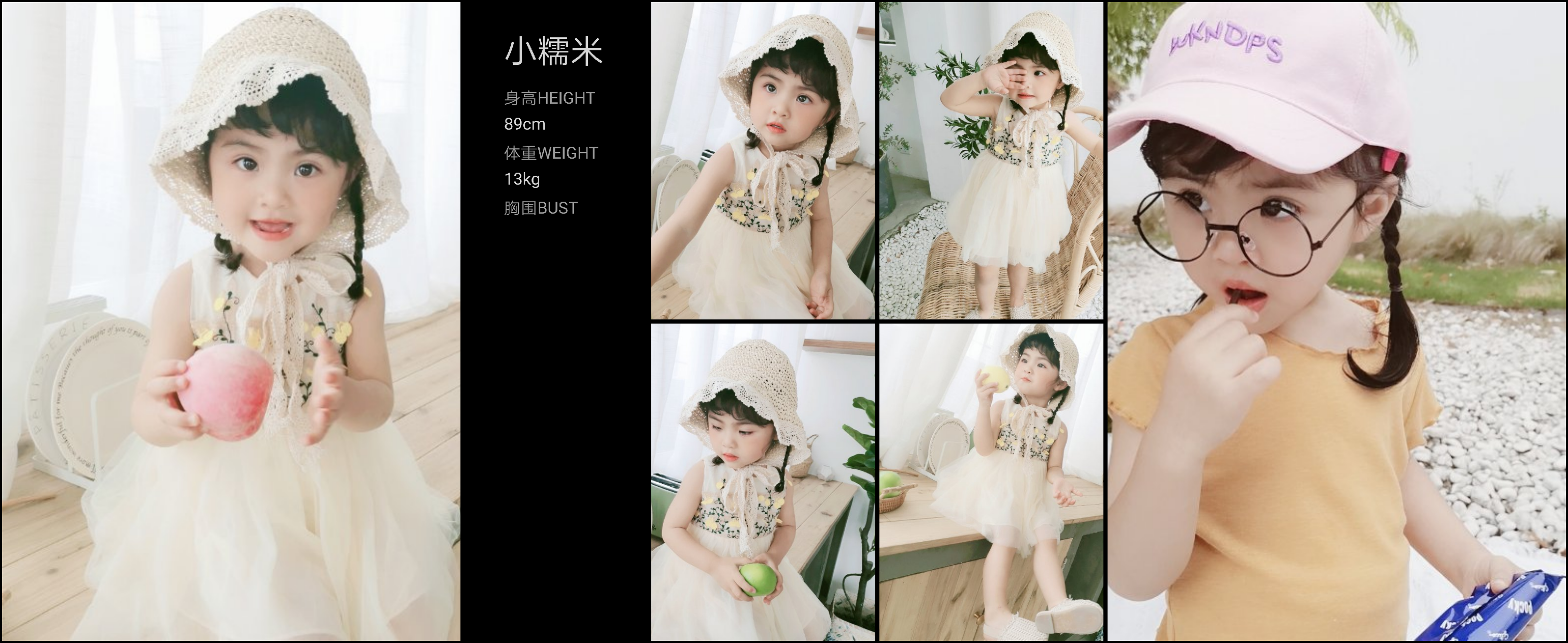 模卡