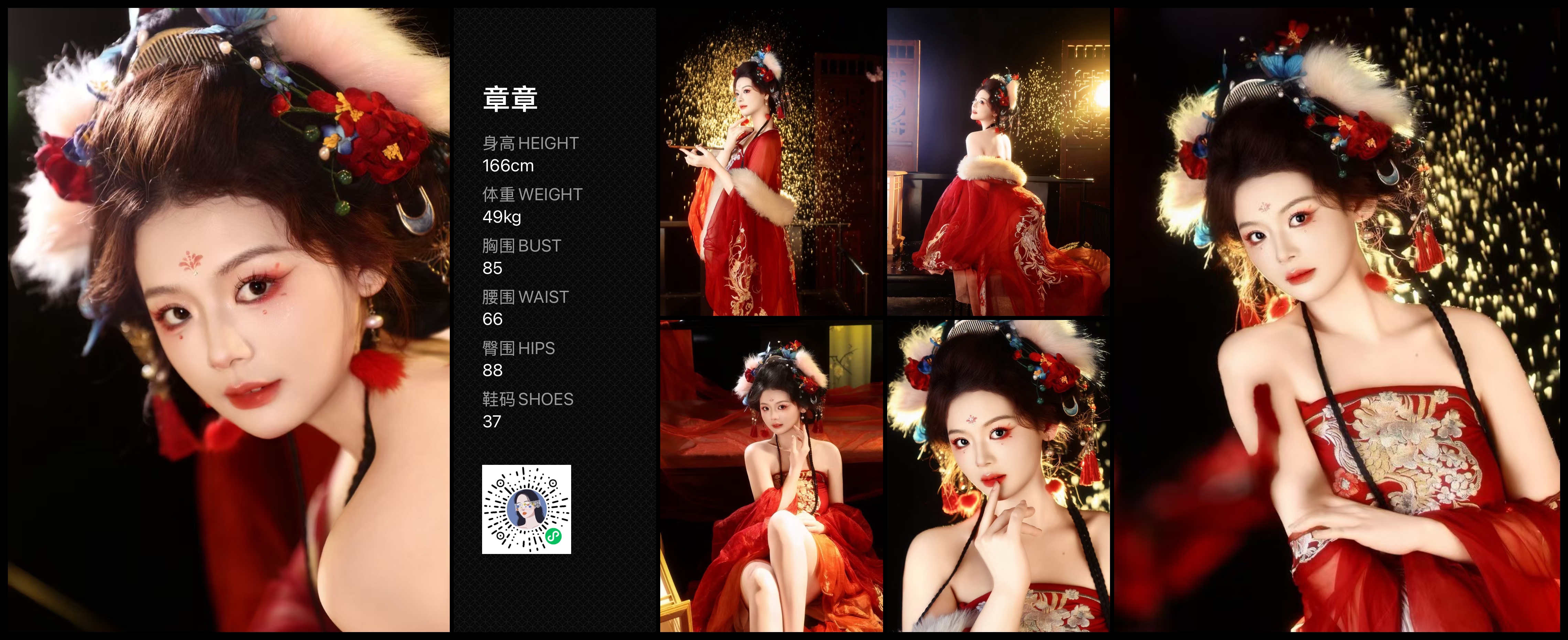 模卡