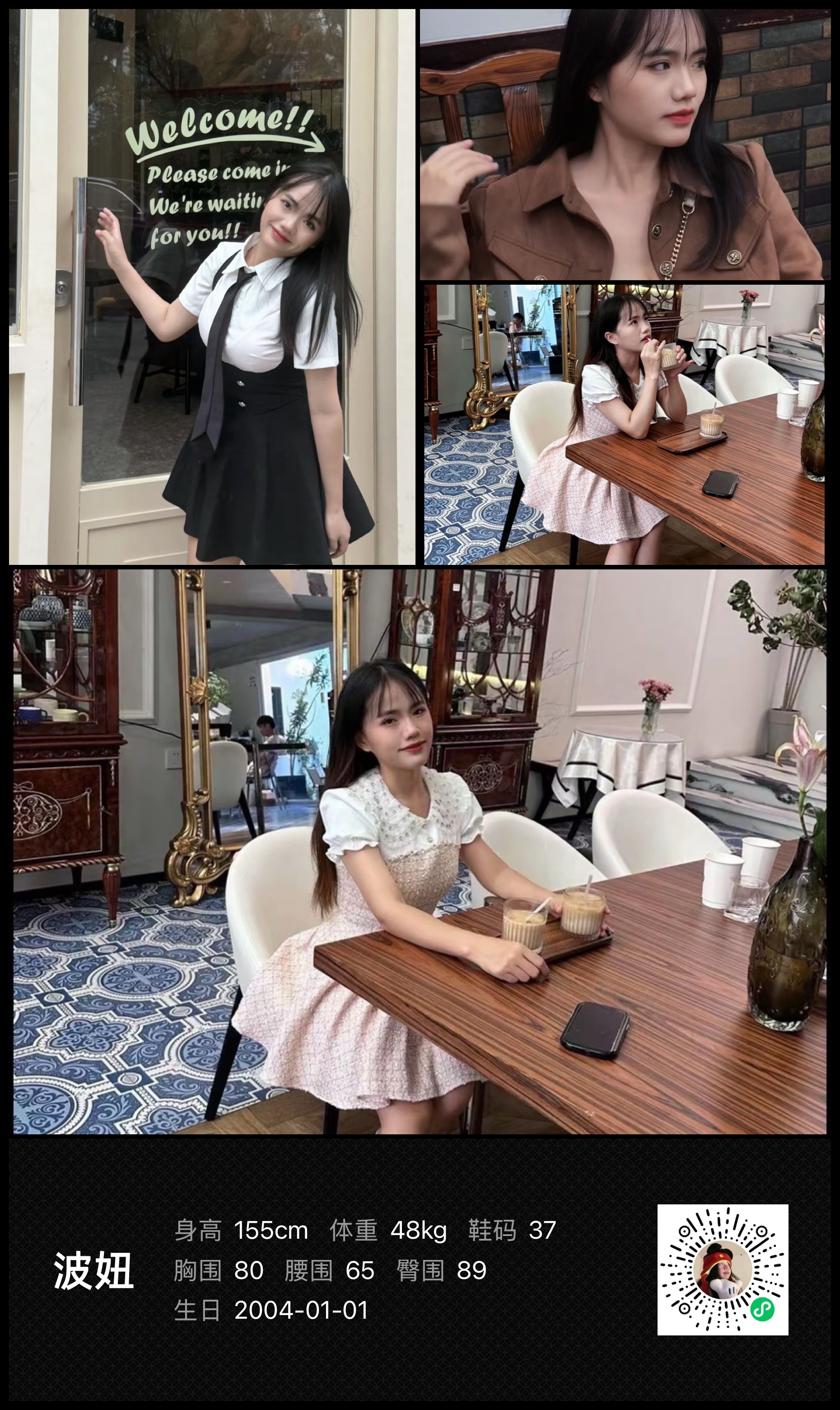 美影云