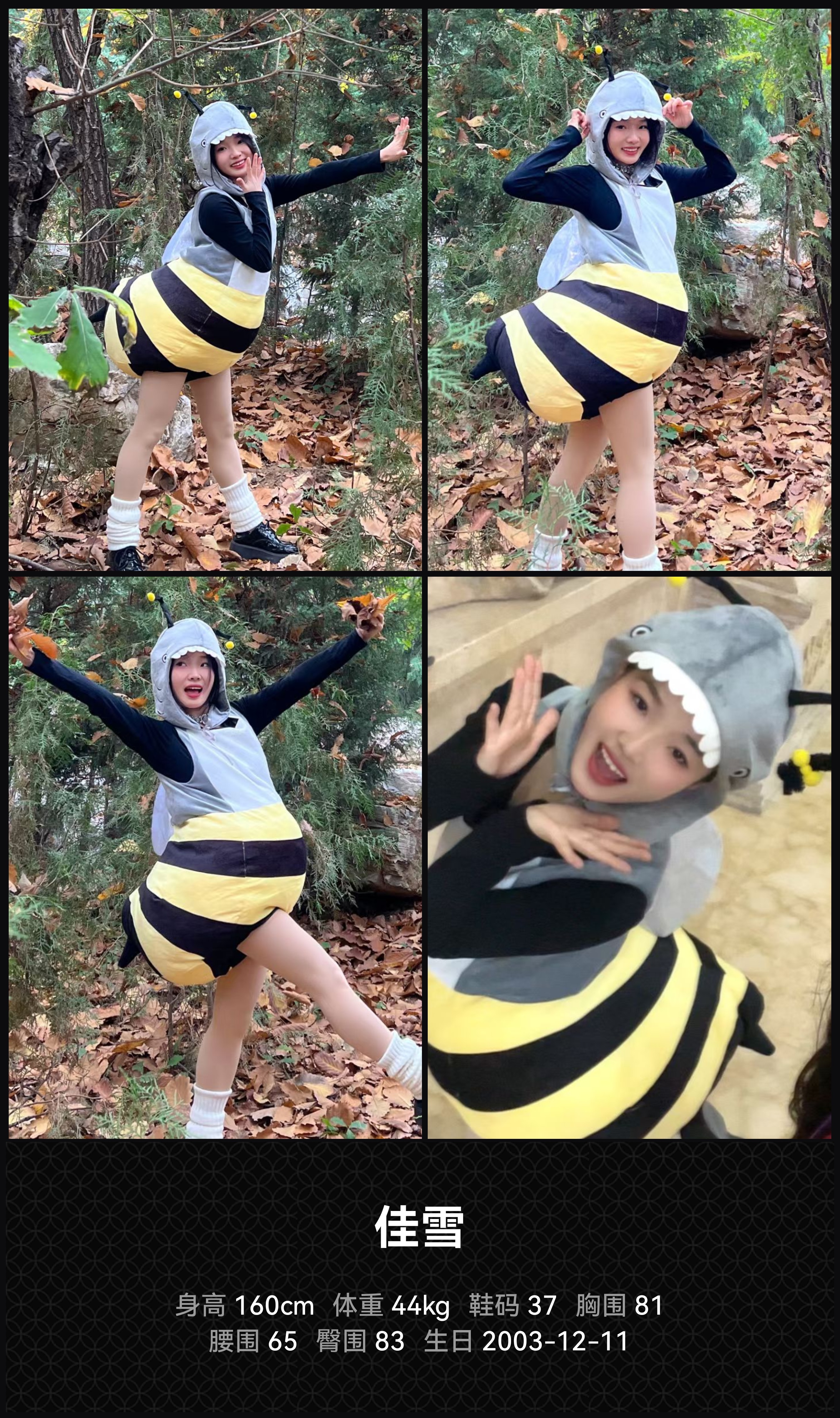 美影云