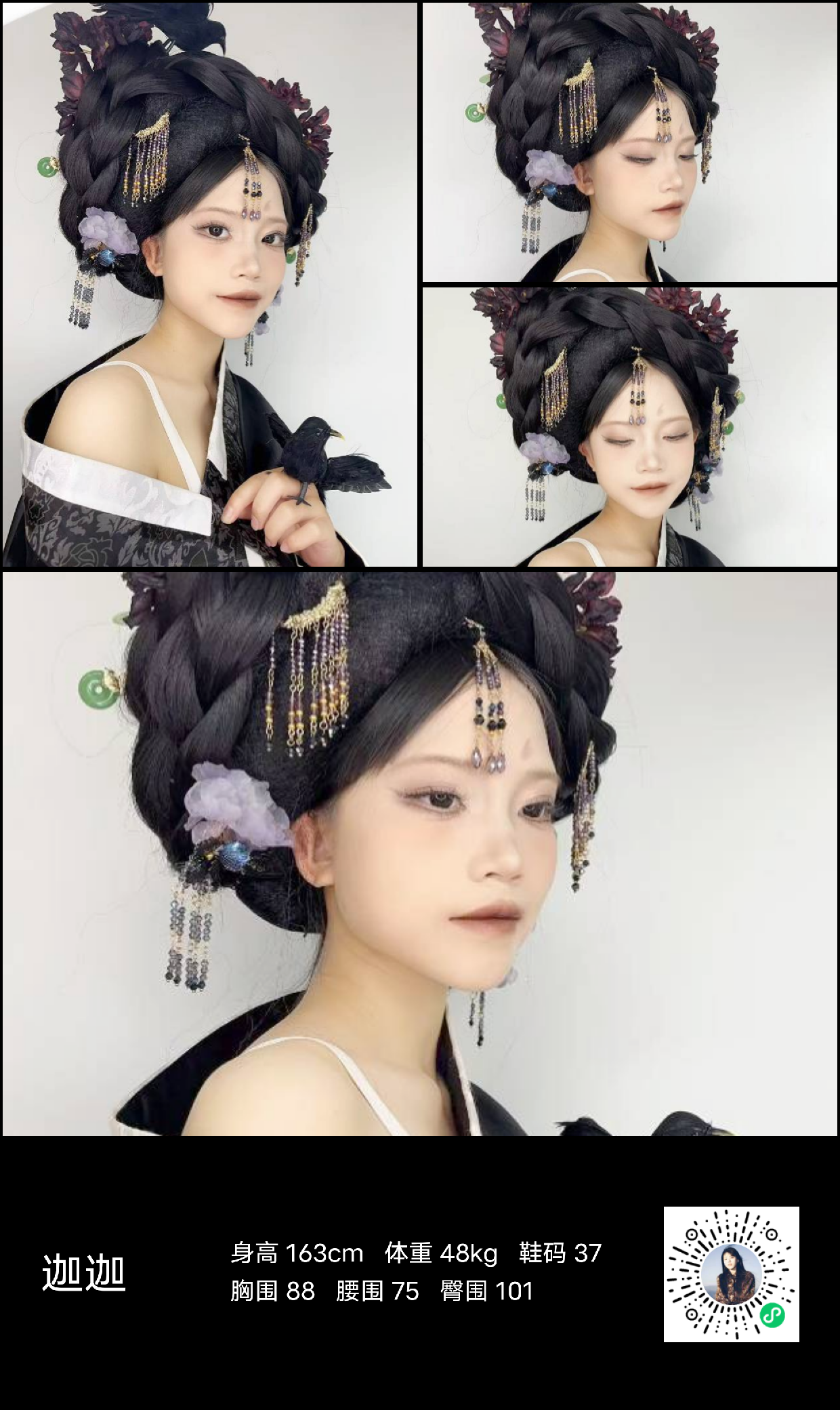 模卡