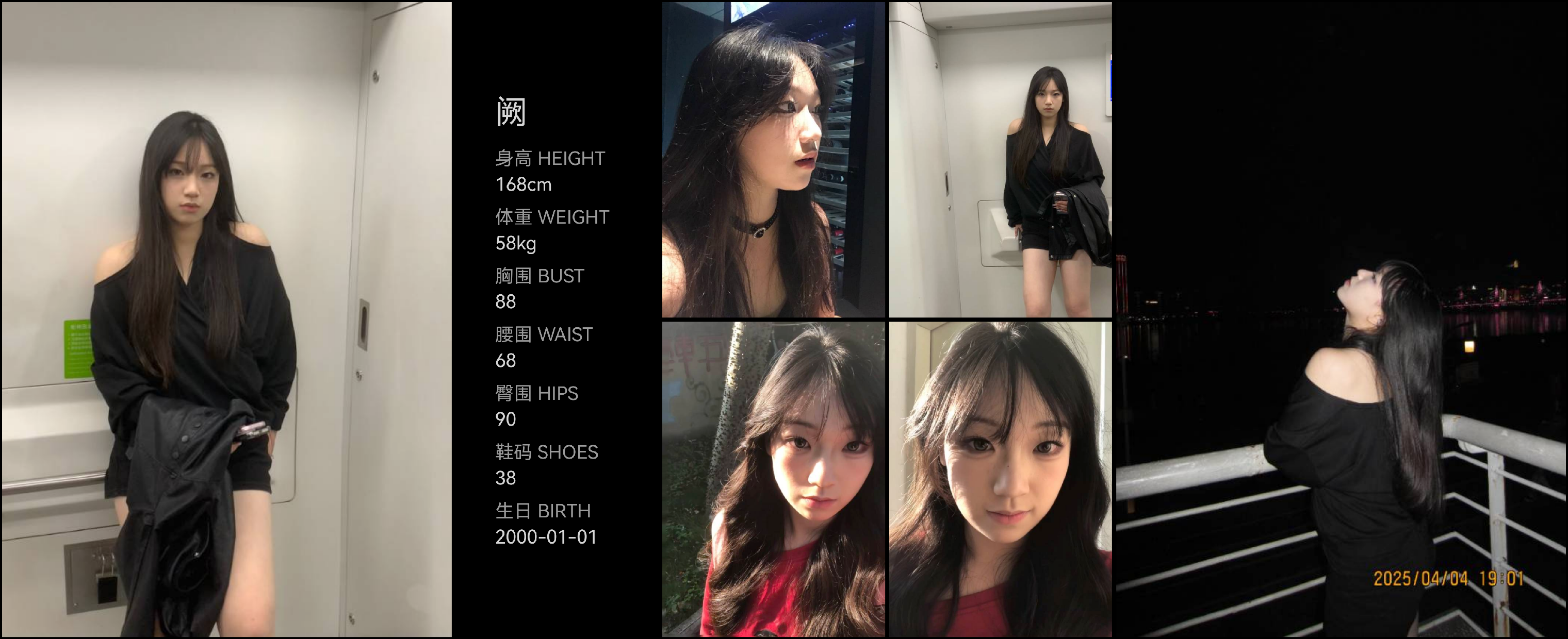 模卡