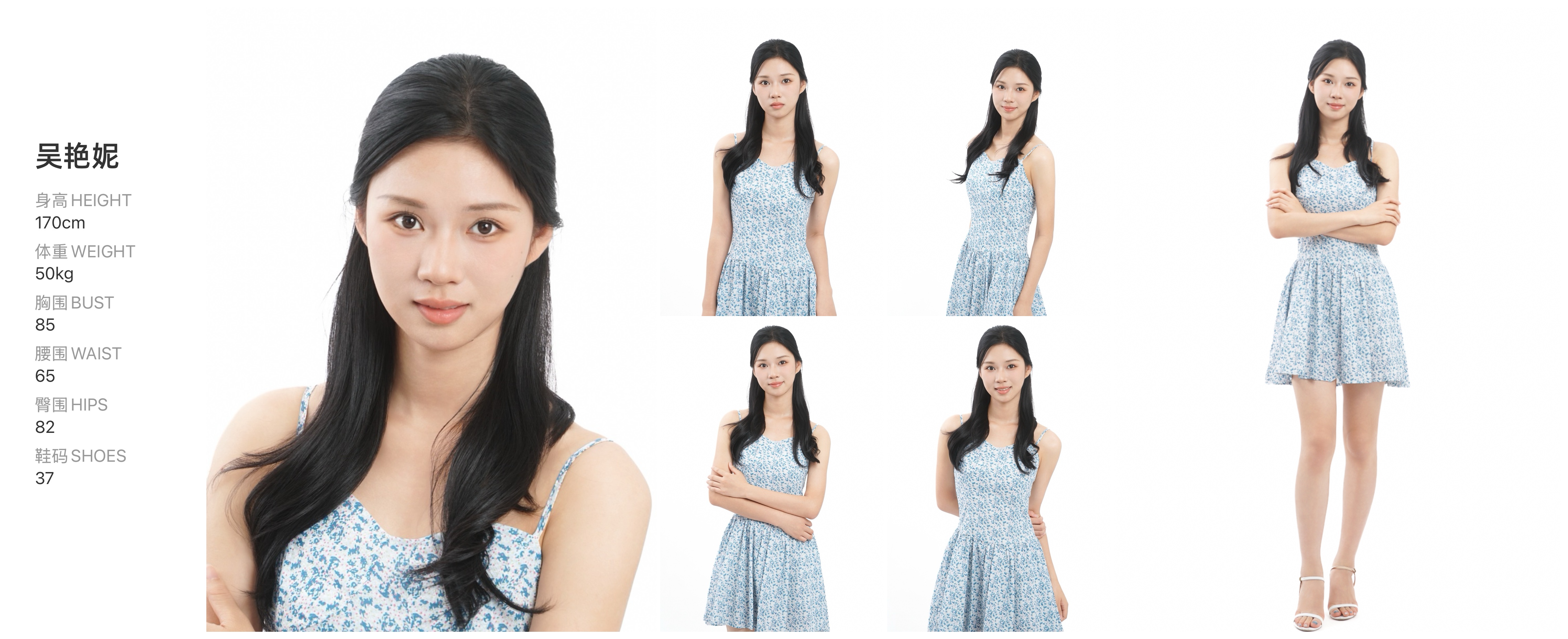 美影云