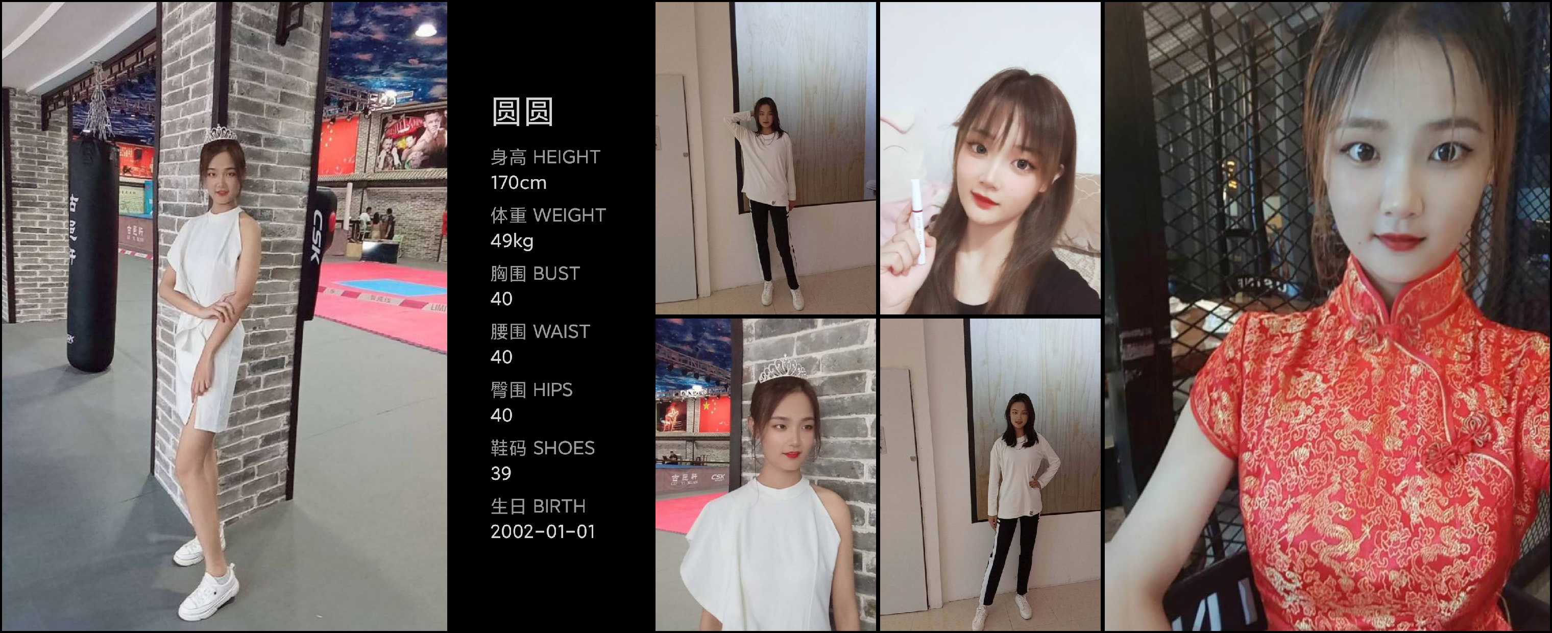 美影云