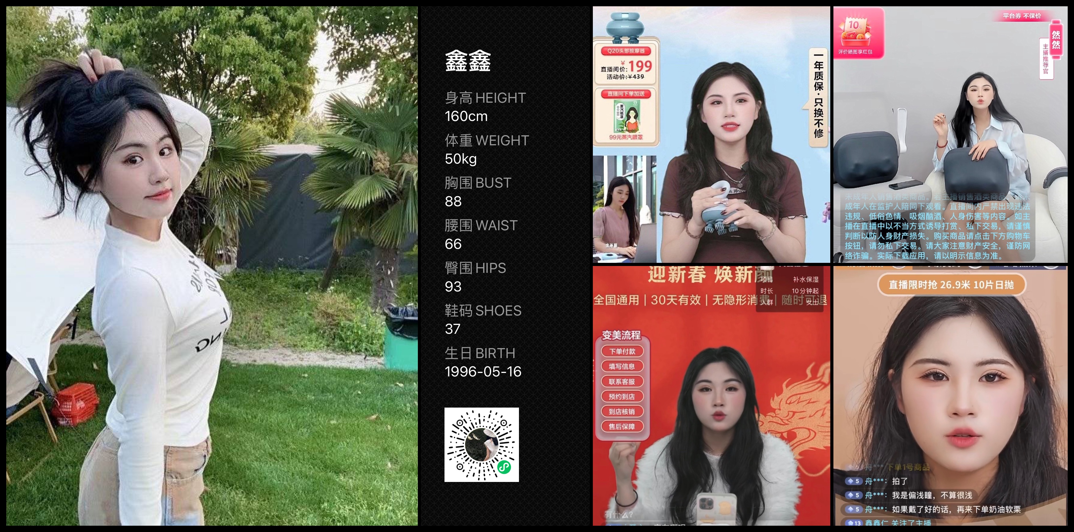 模卡