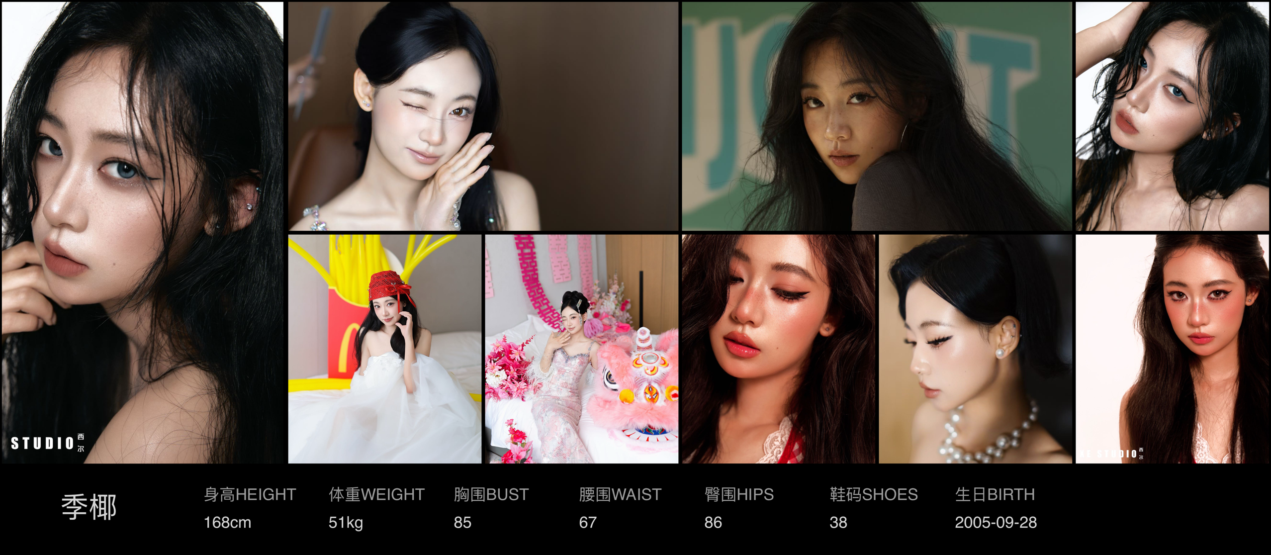模卡