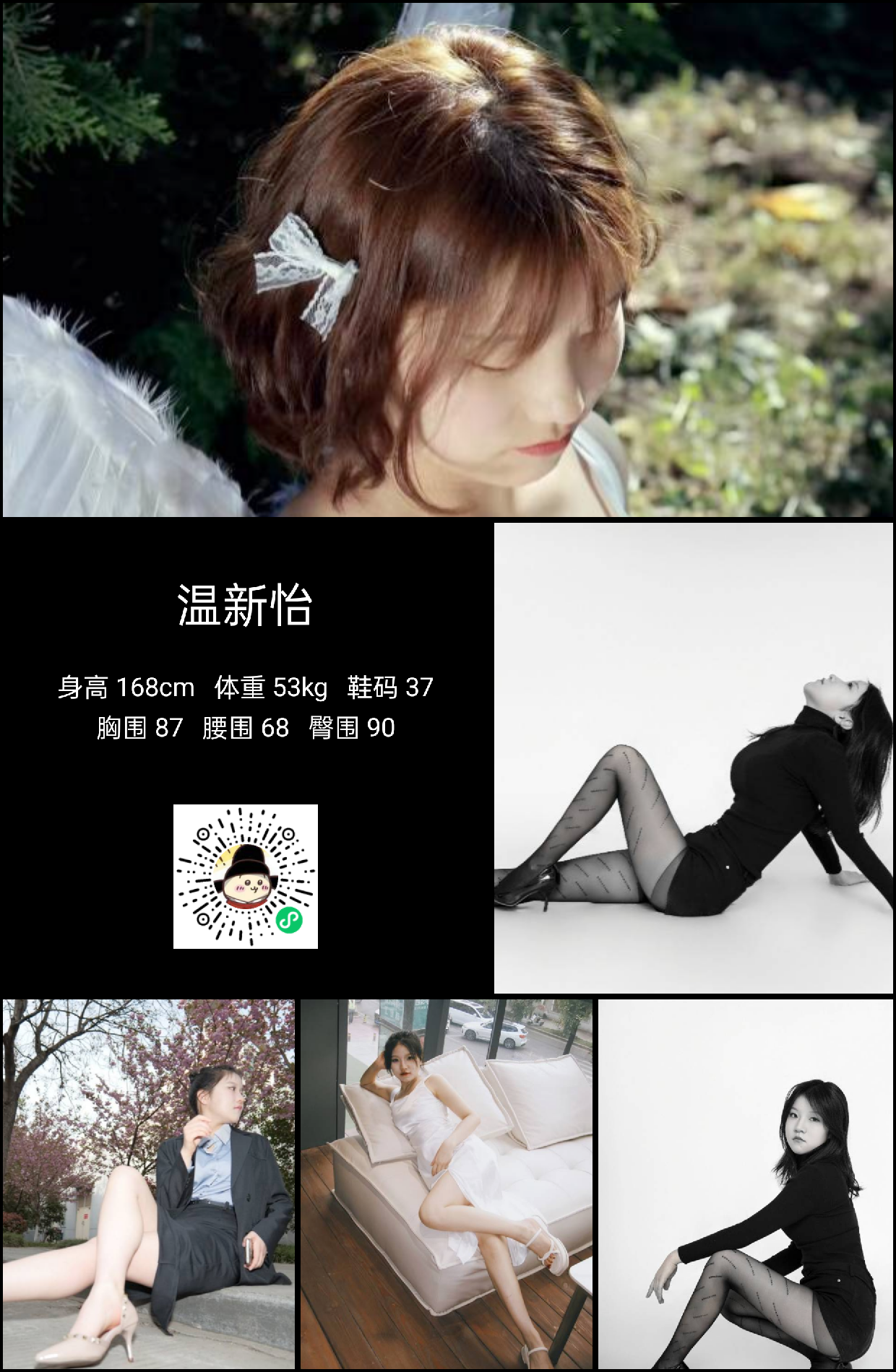 模卡