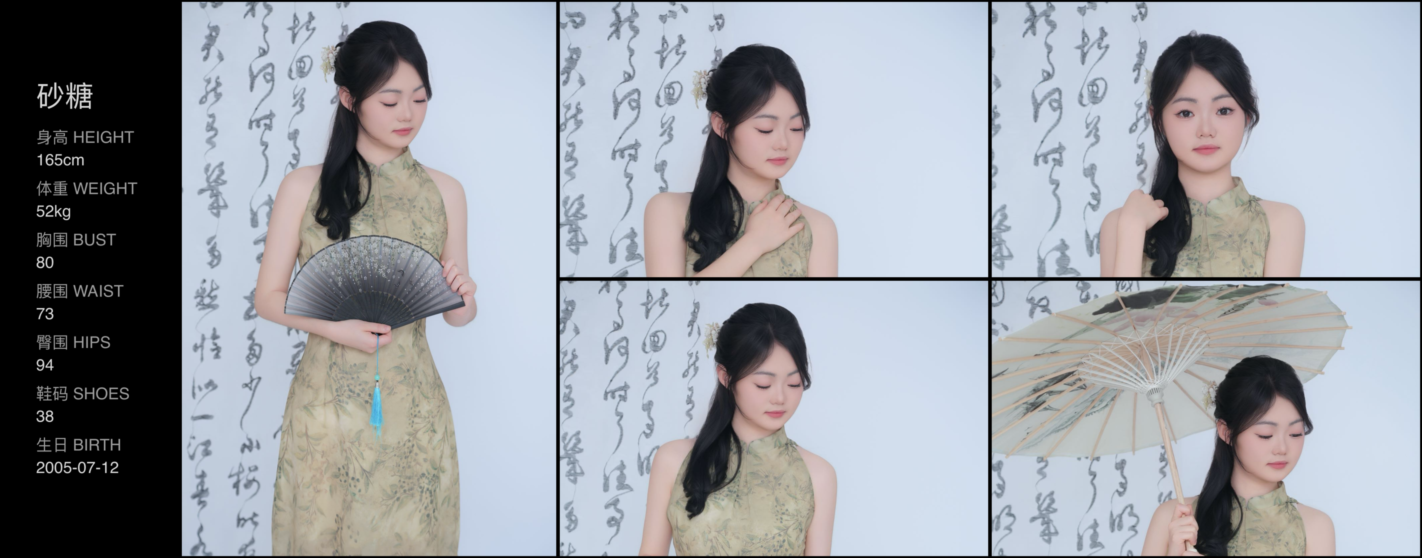 美影云