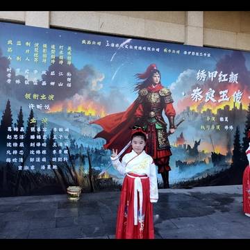 经历图片