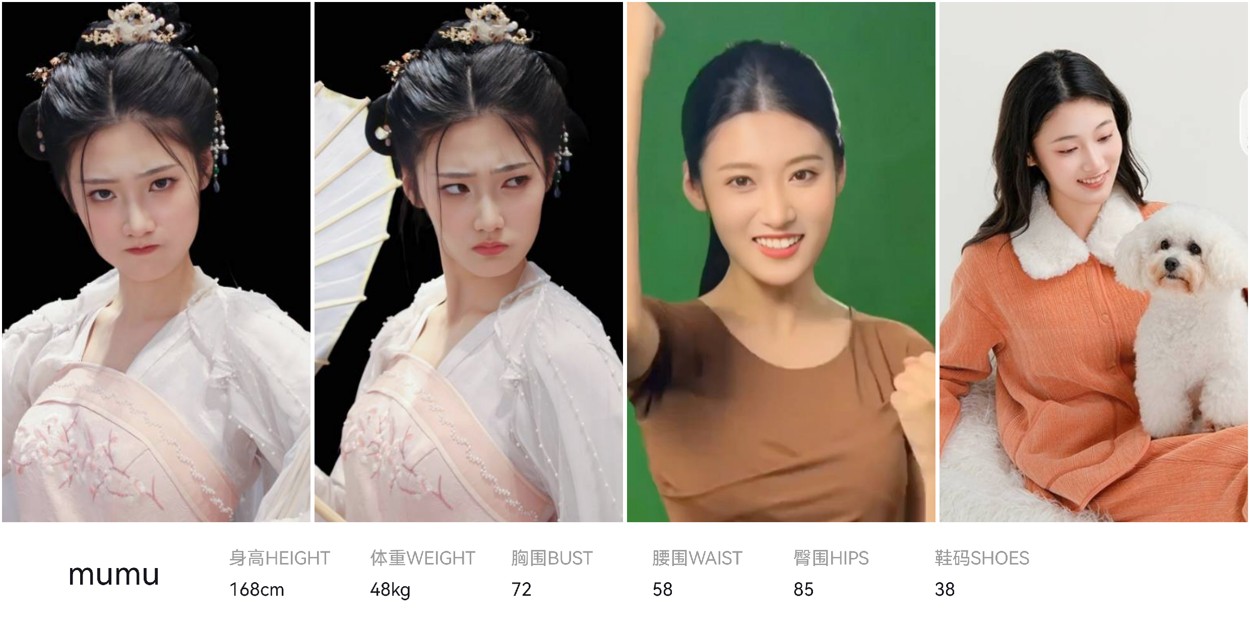 模卡