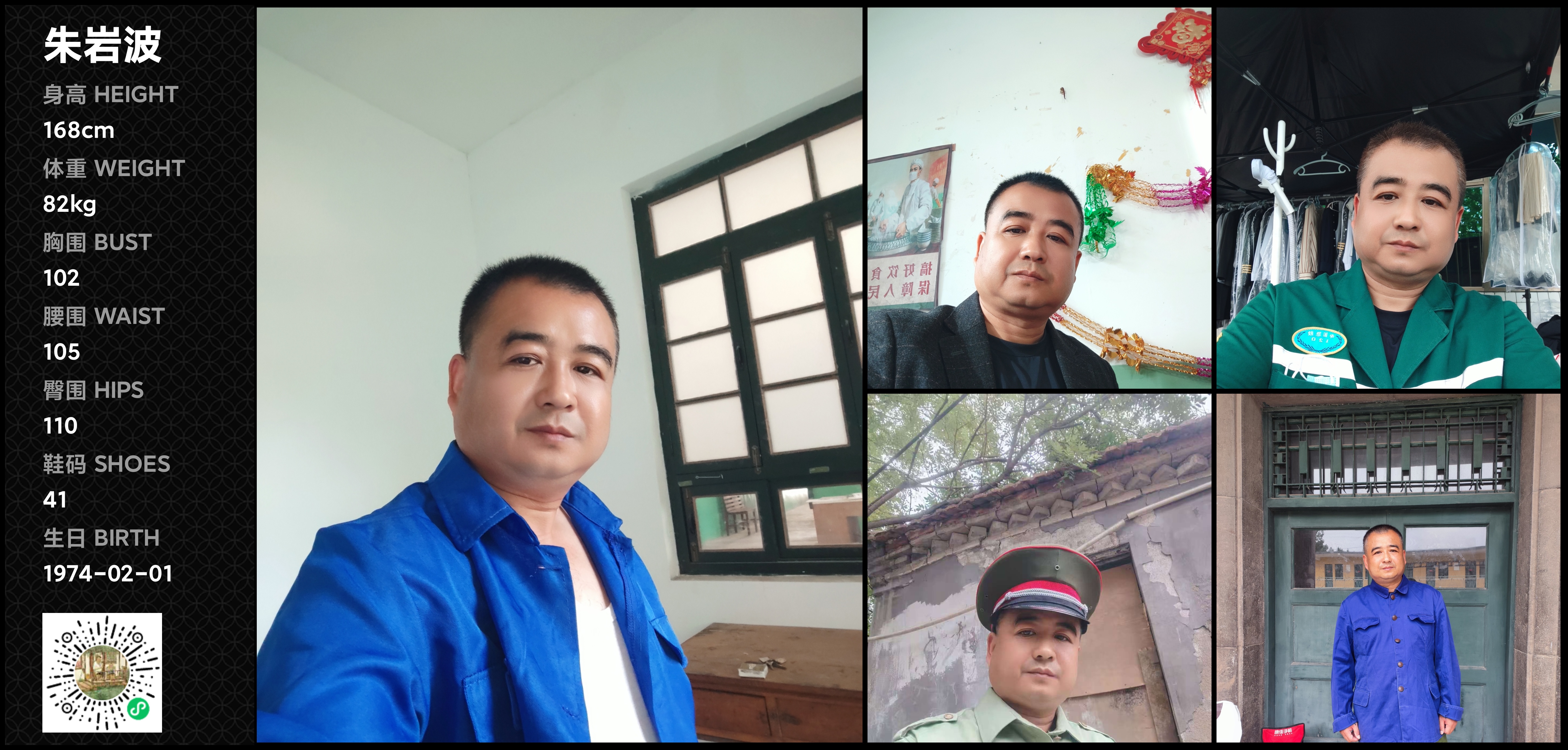 美影云
