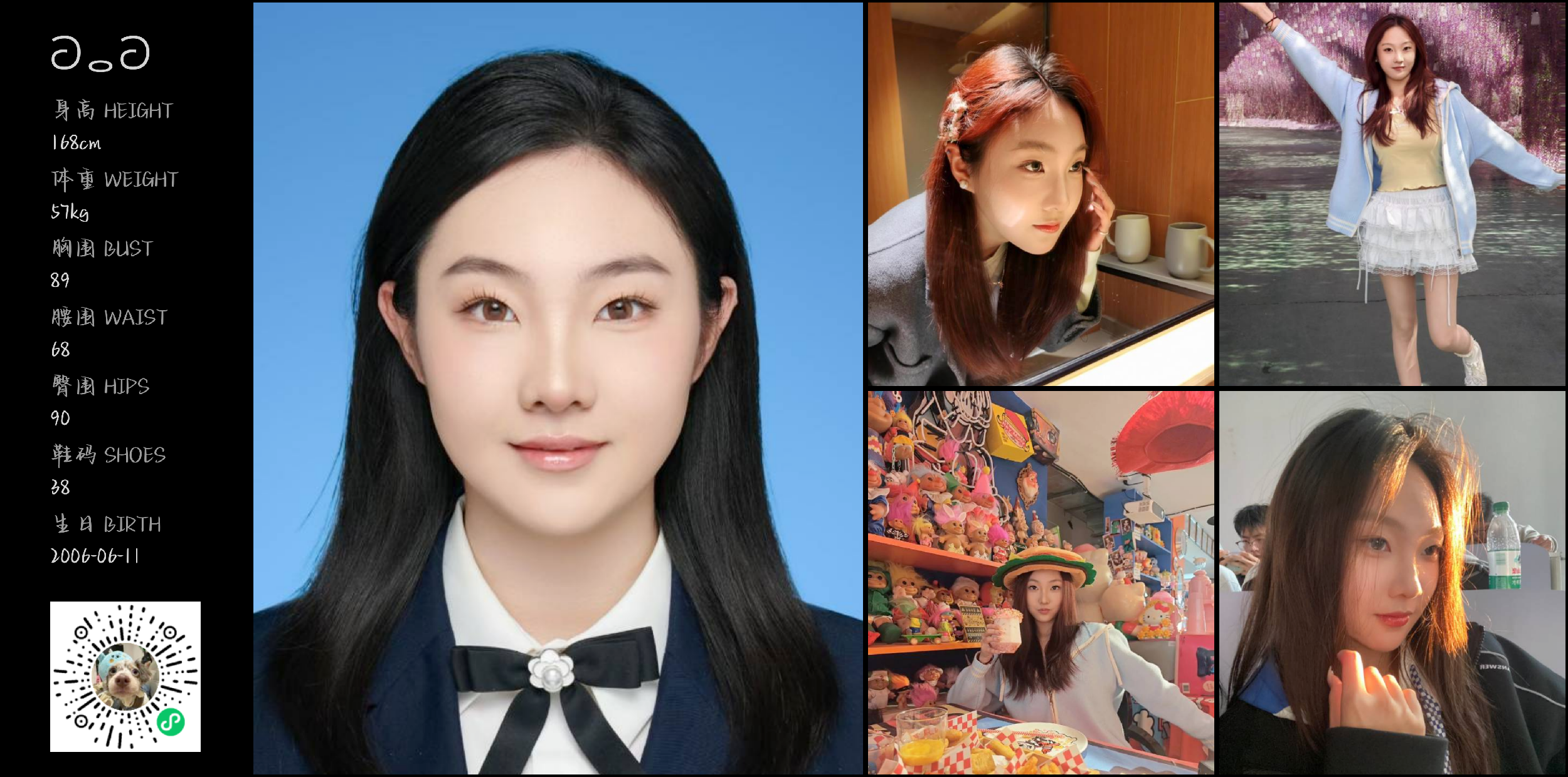 美影云