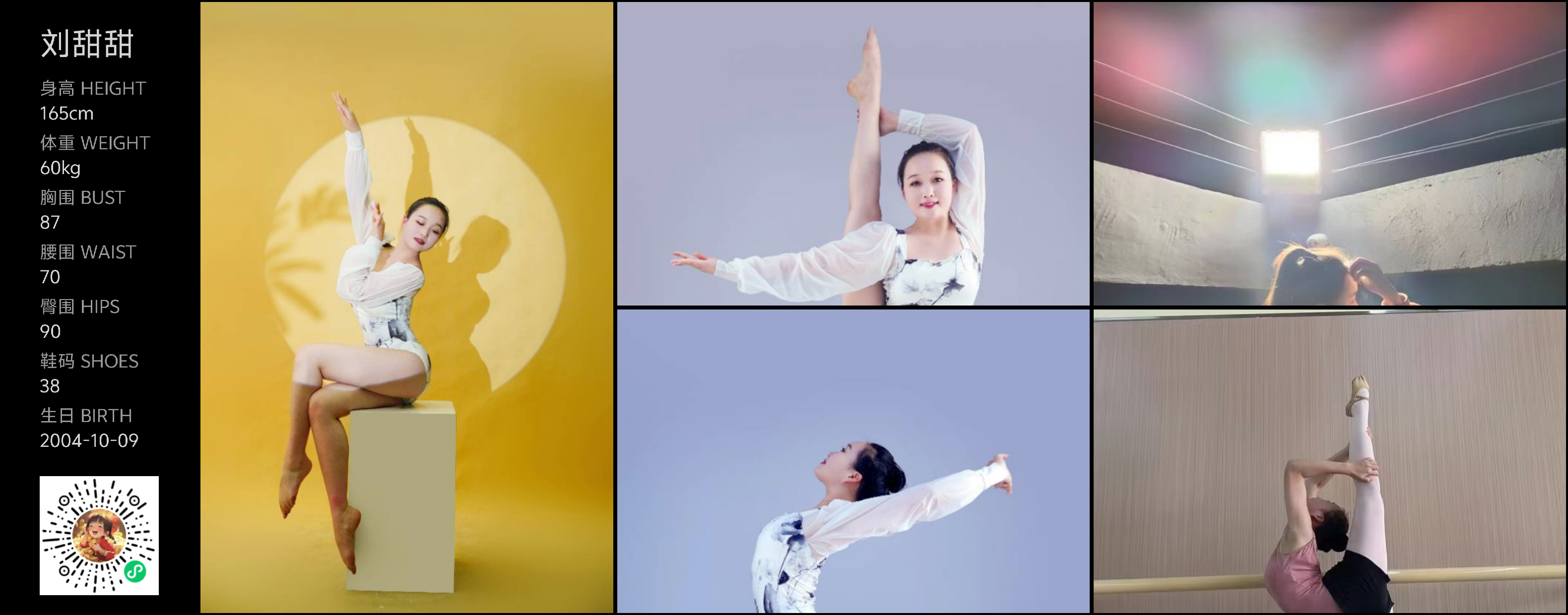 美影云