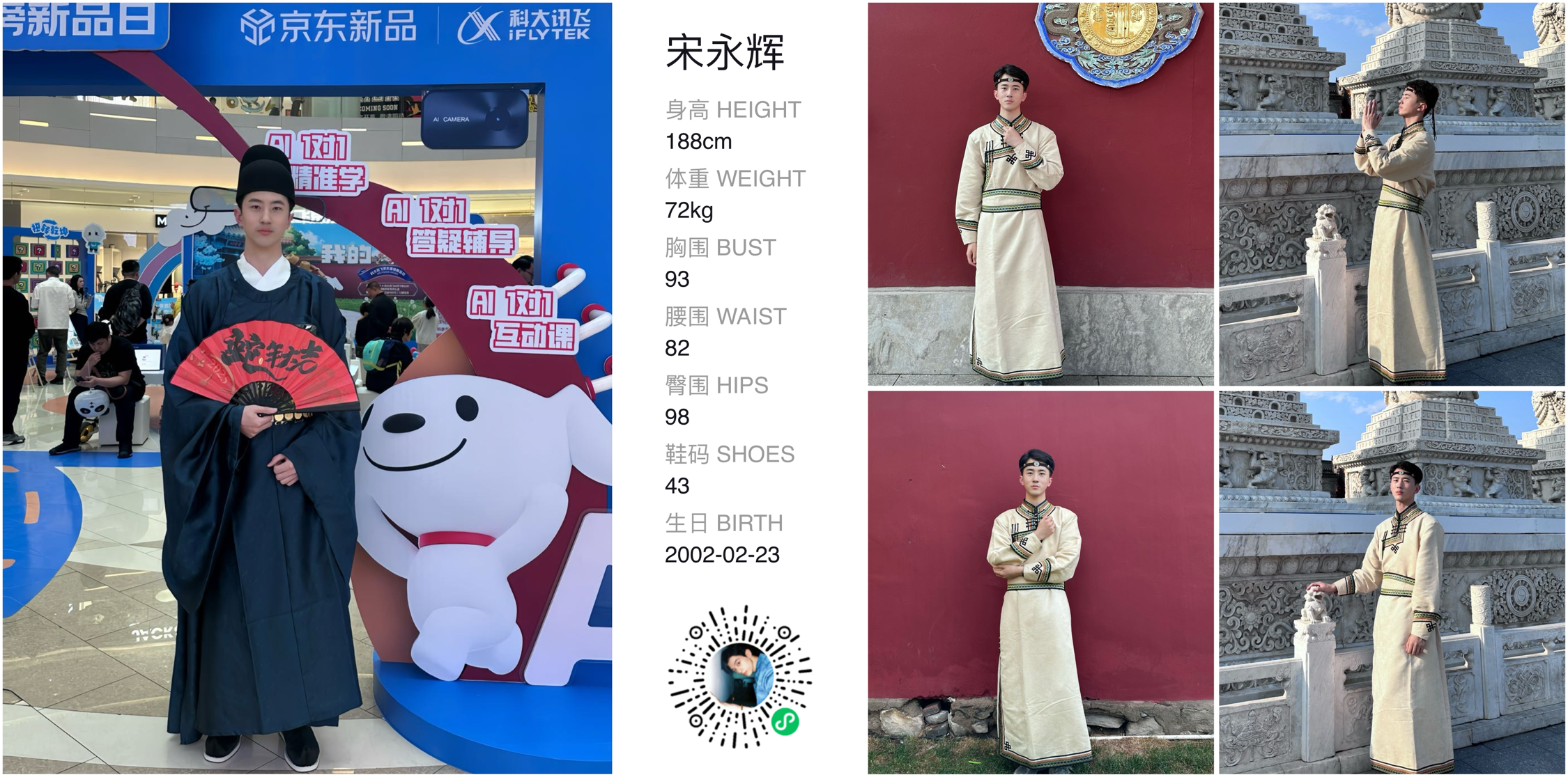 美影云