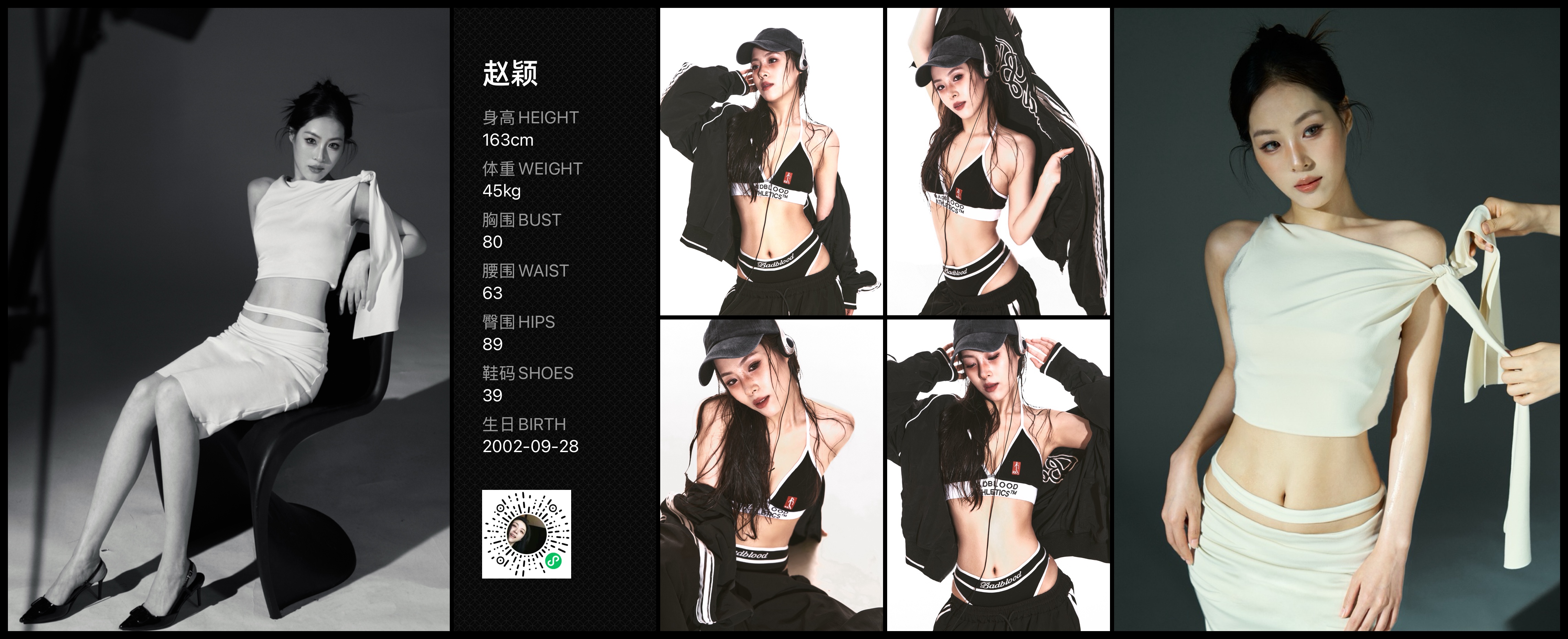 美影云