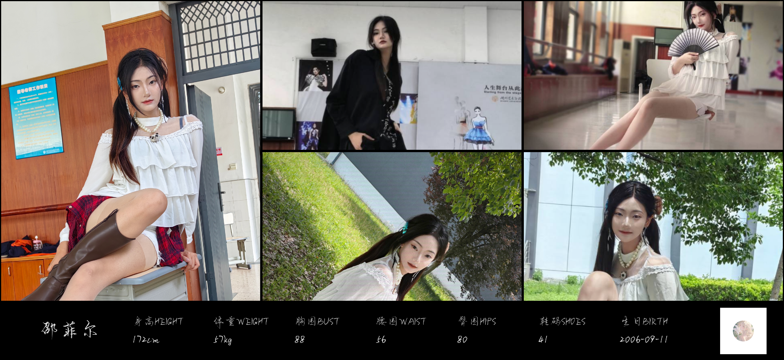 美影云
