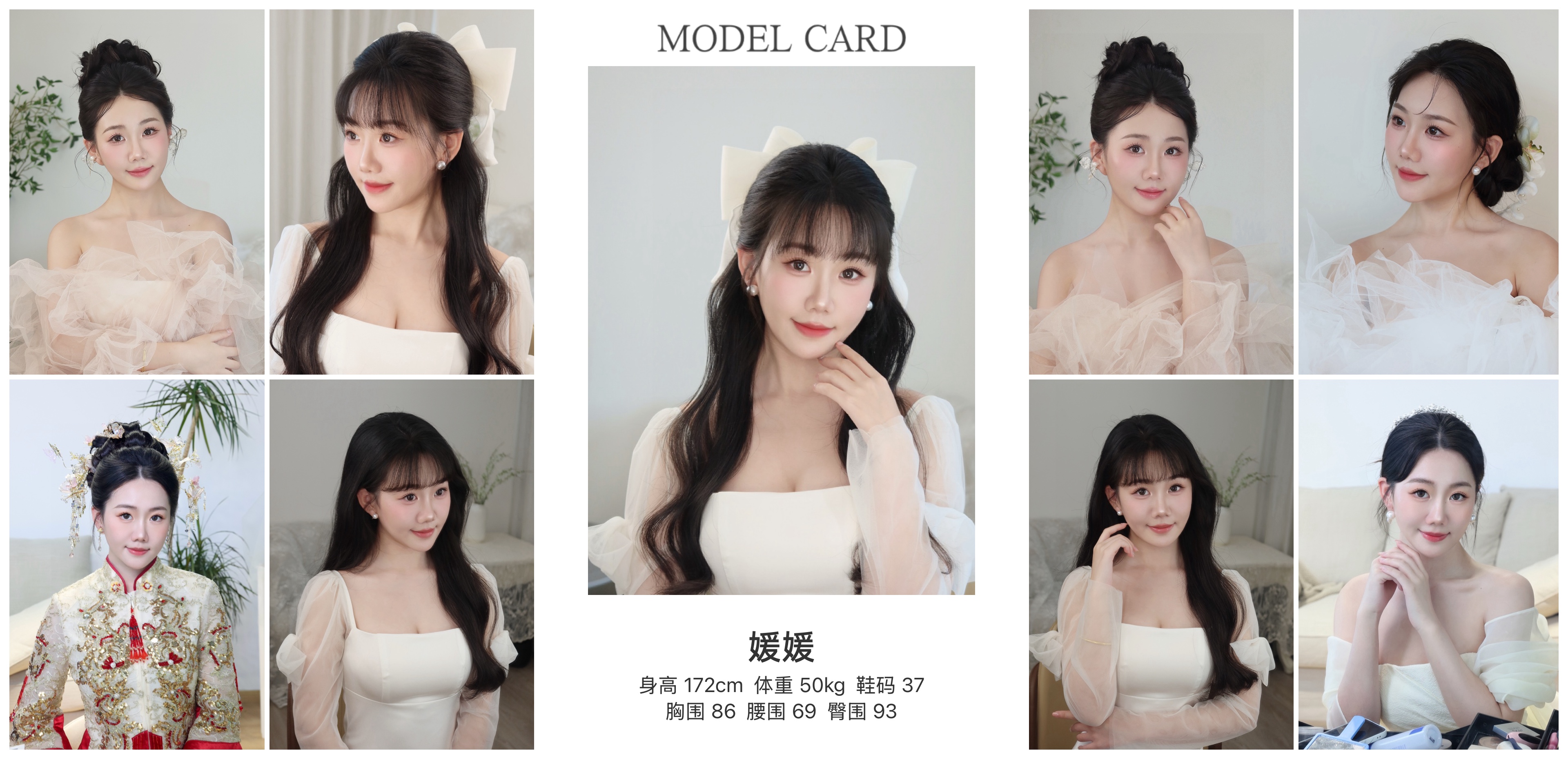 美影云