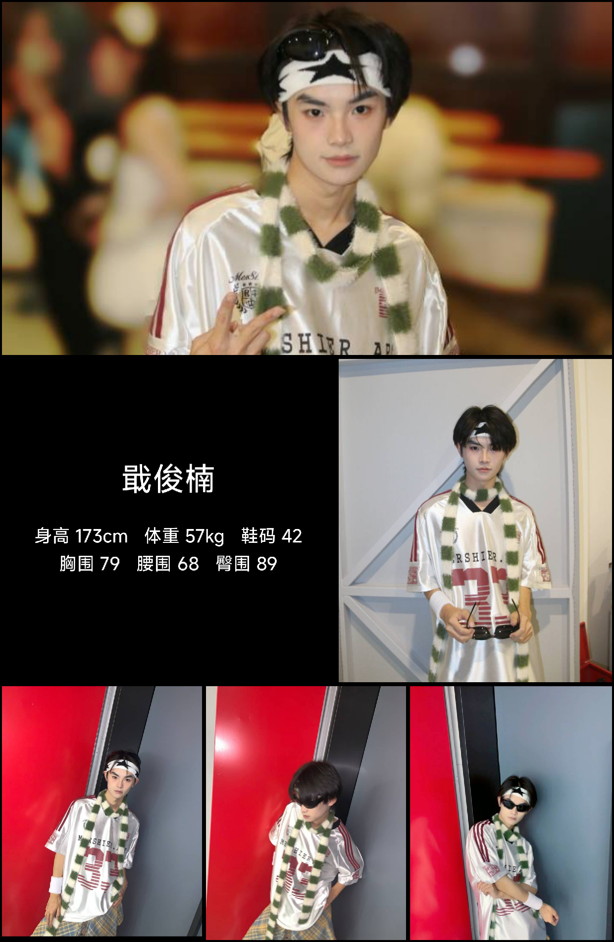 模卡