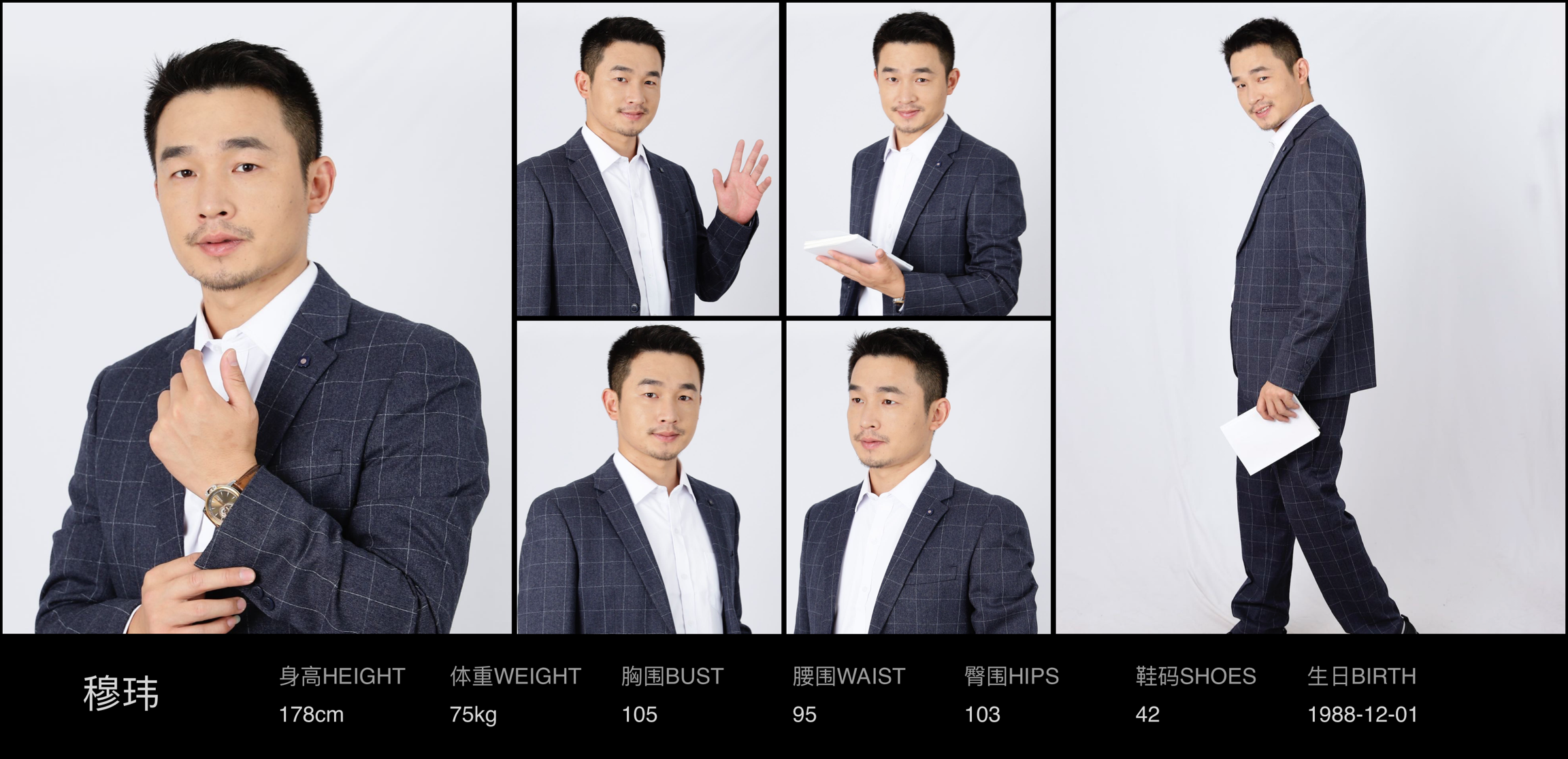 模卡