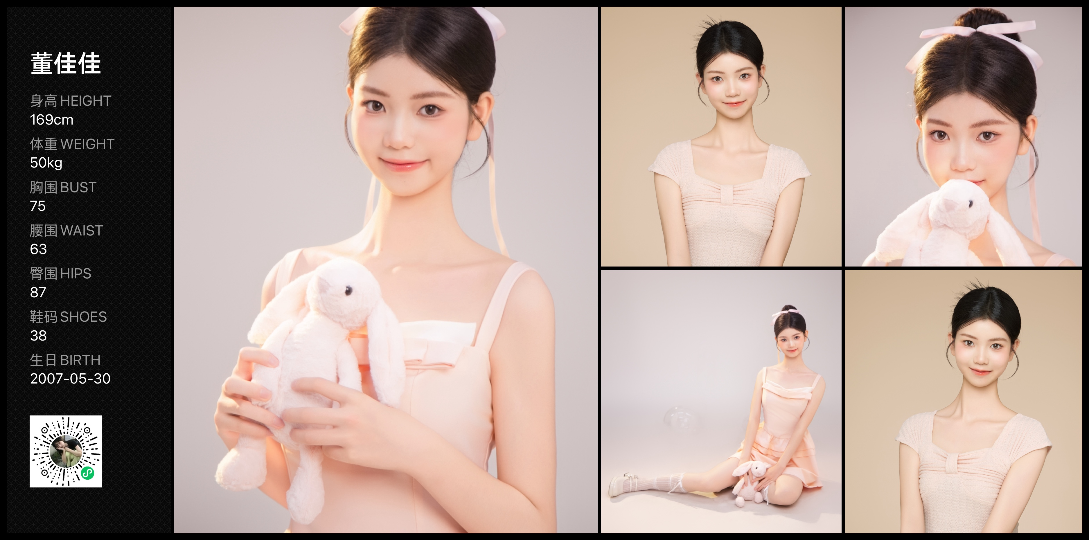 美影云