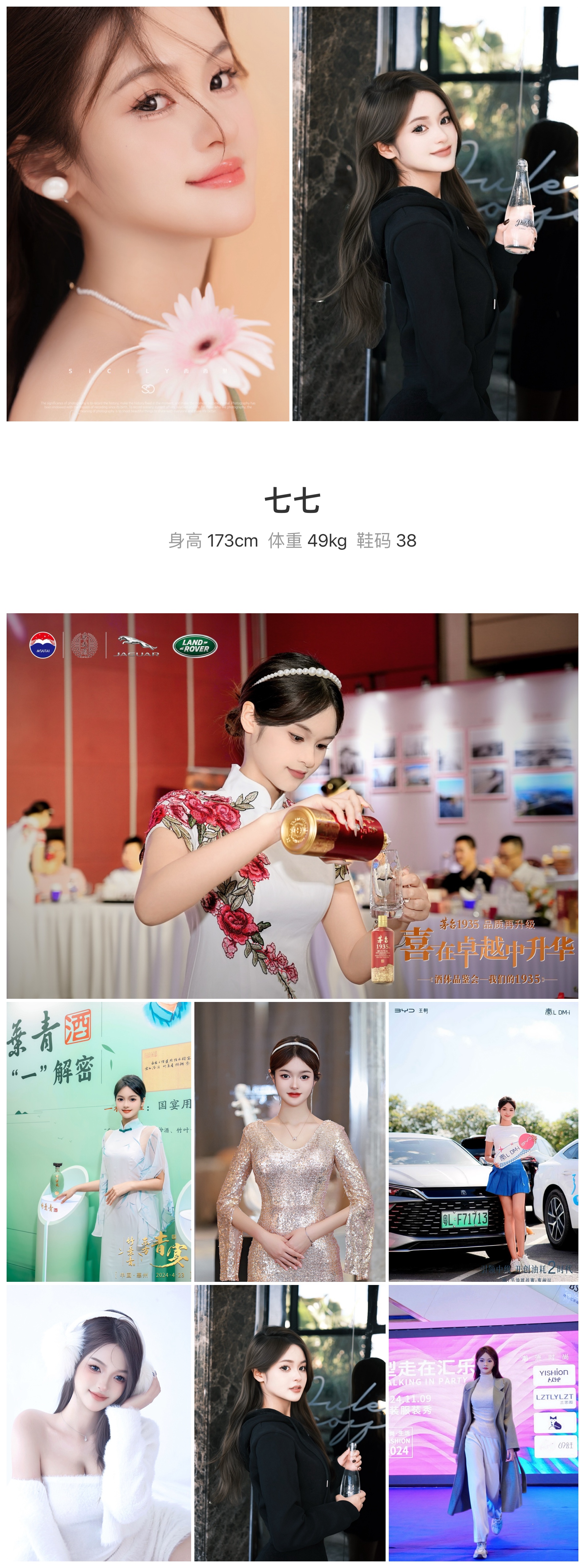 模卡