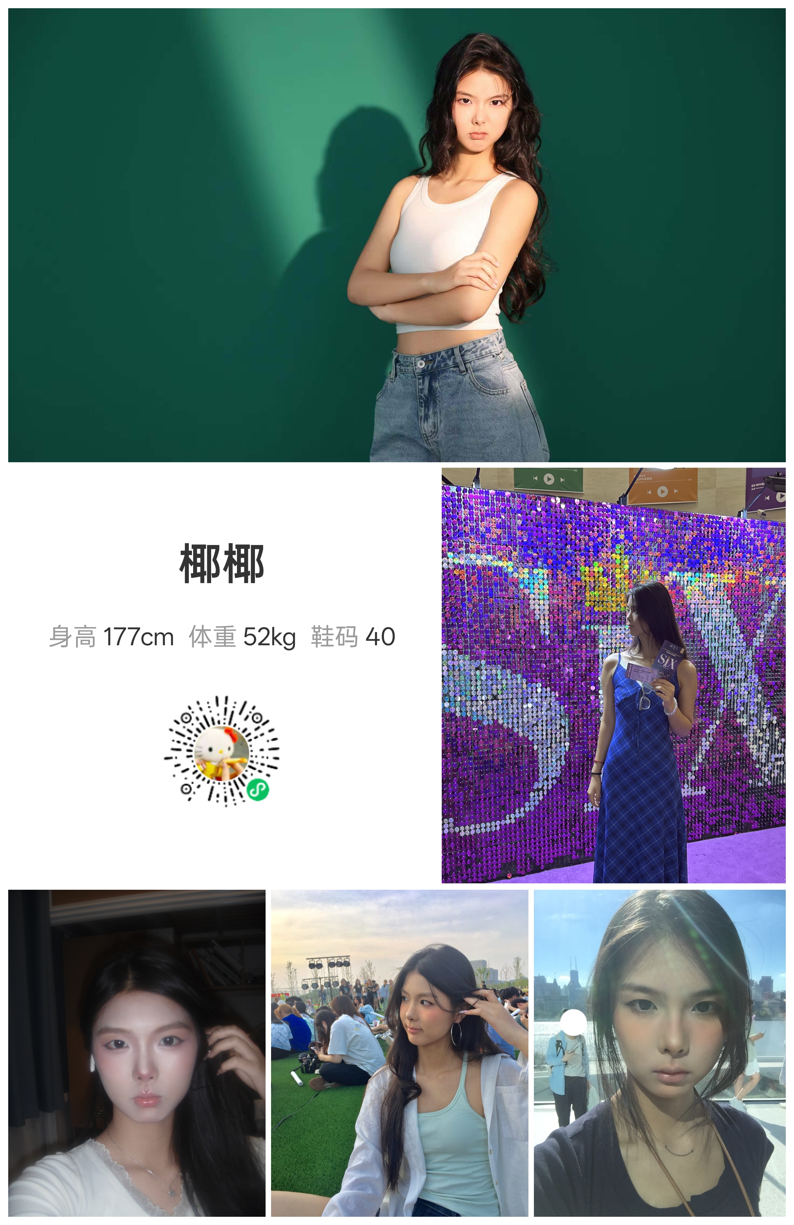 美影云