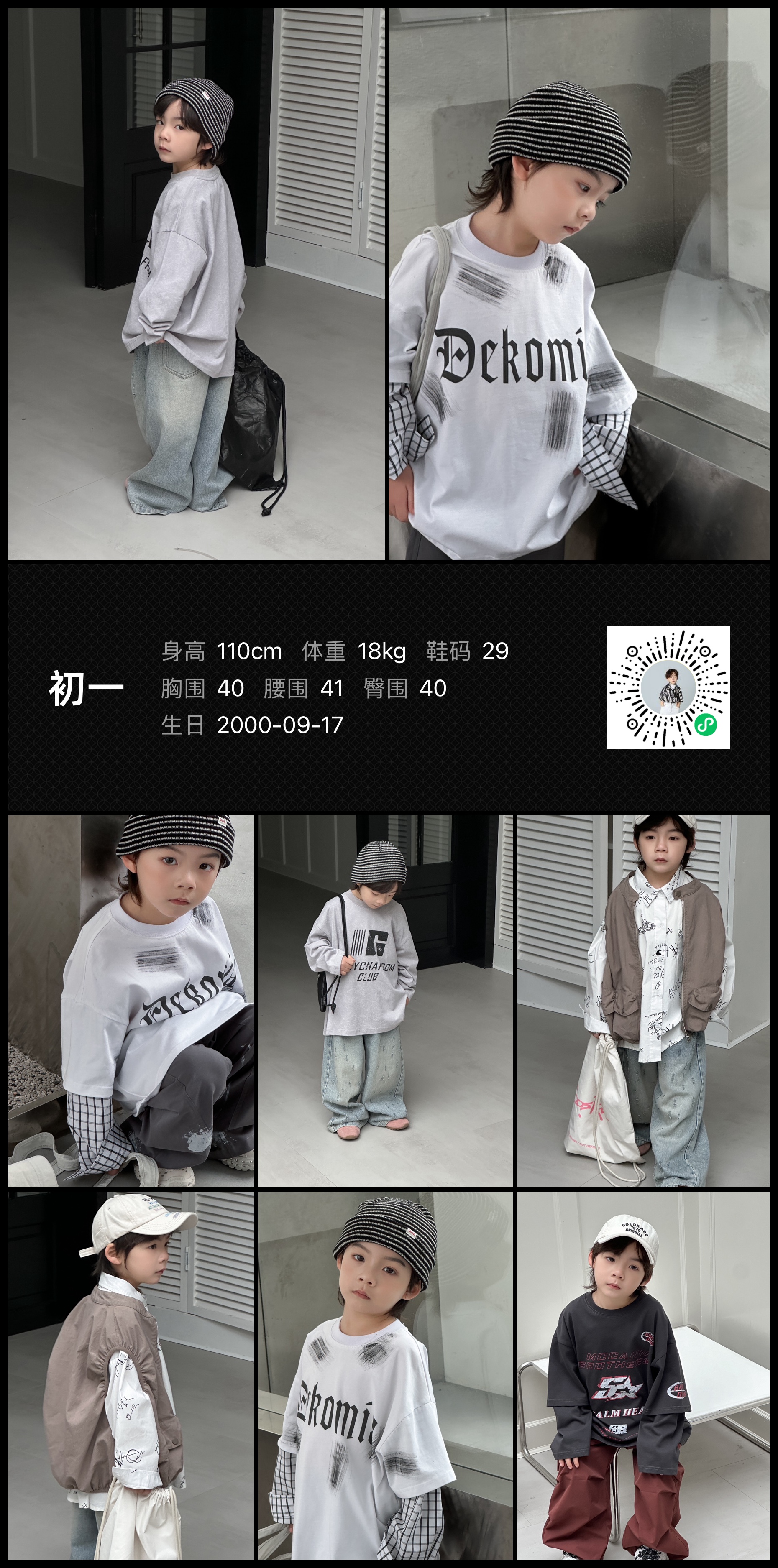 模卡