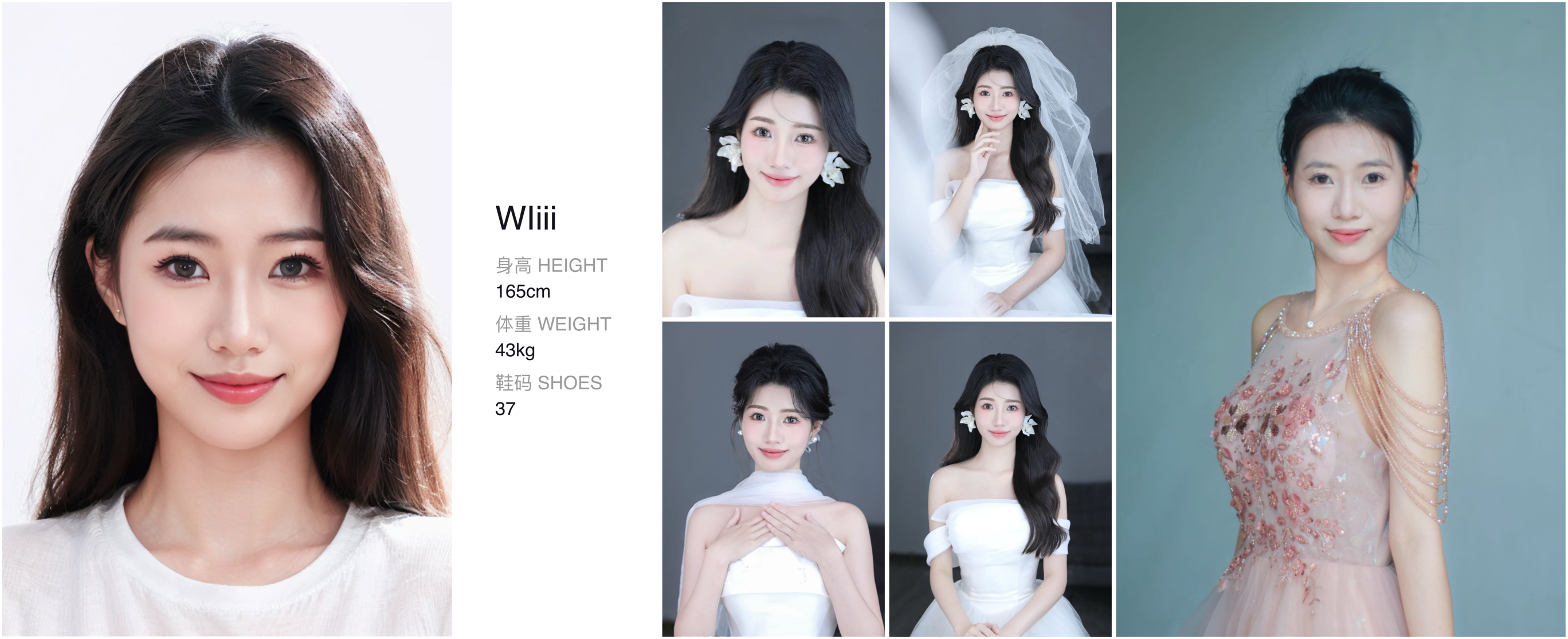美影云