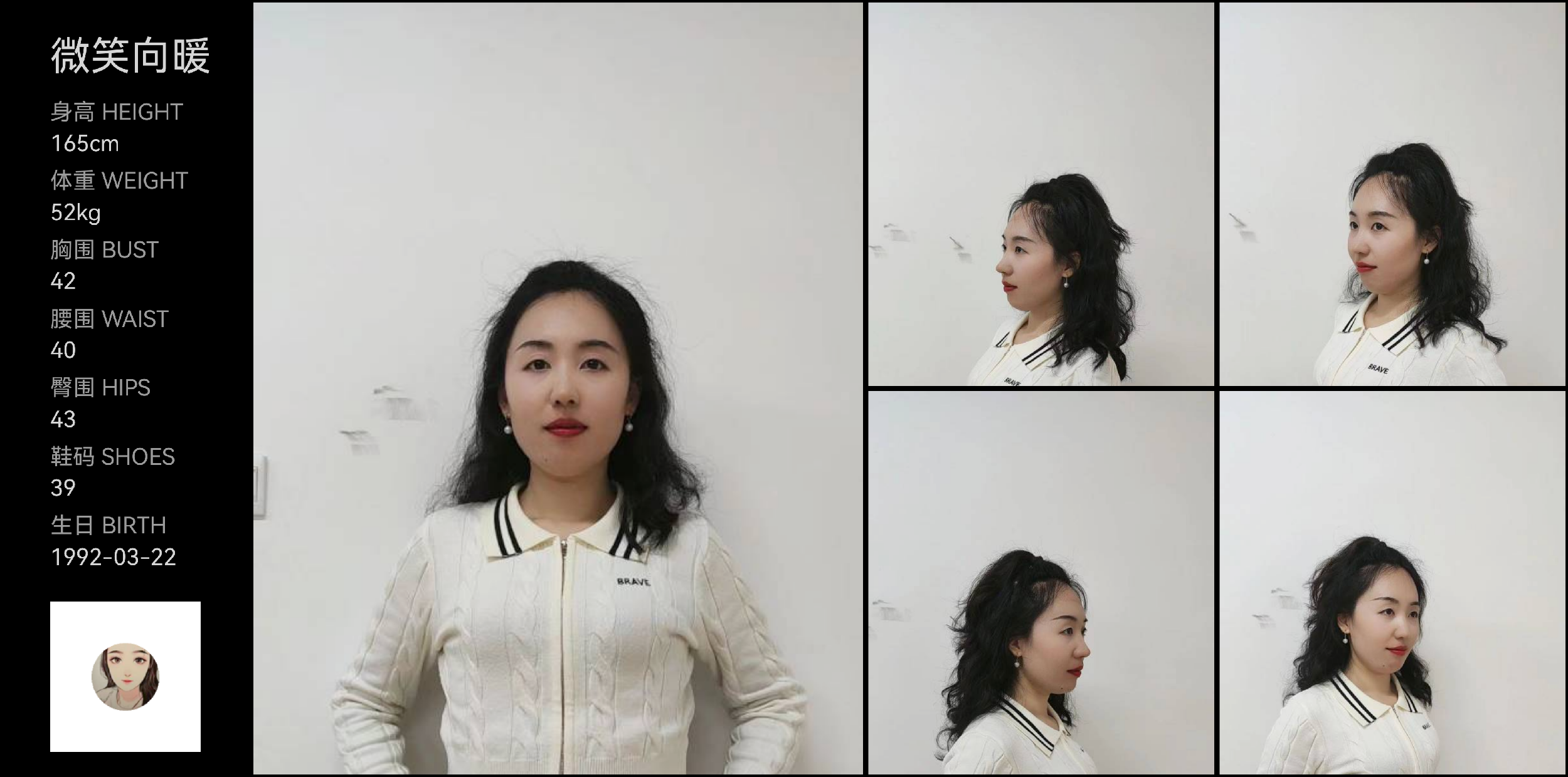美影云
