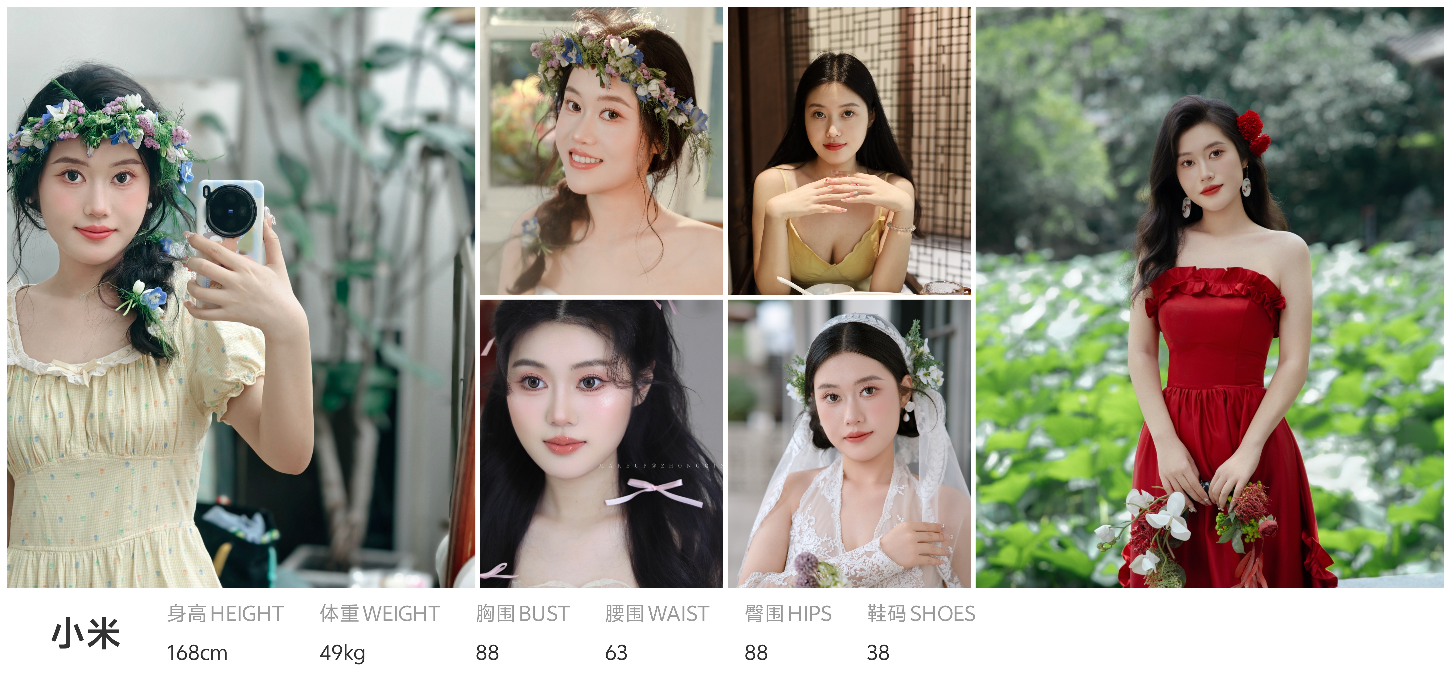 美影云