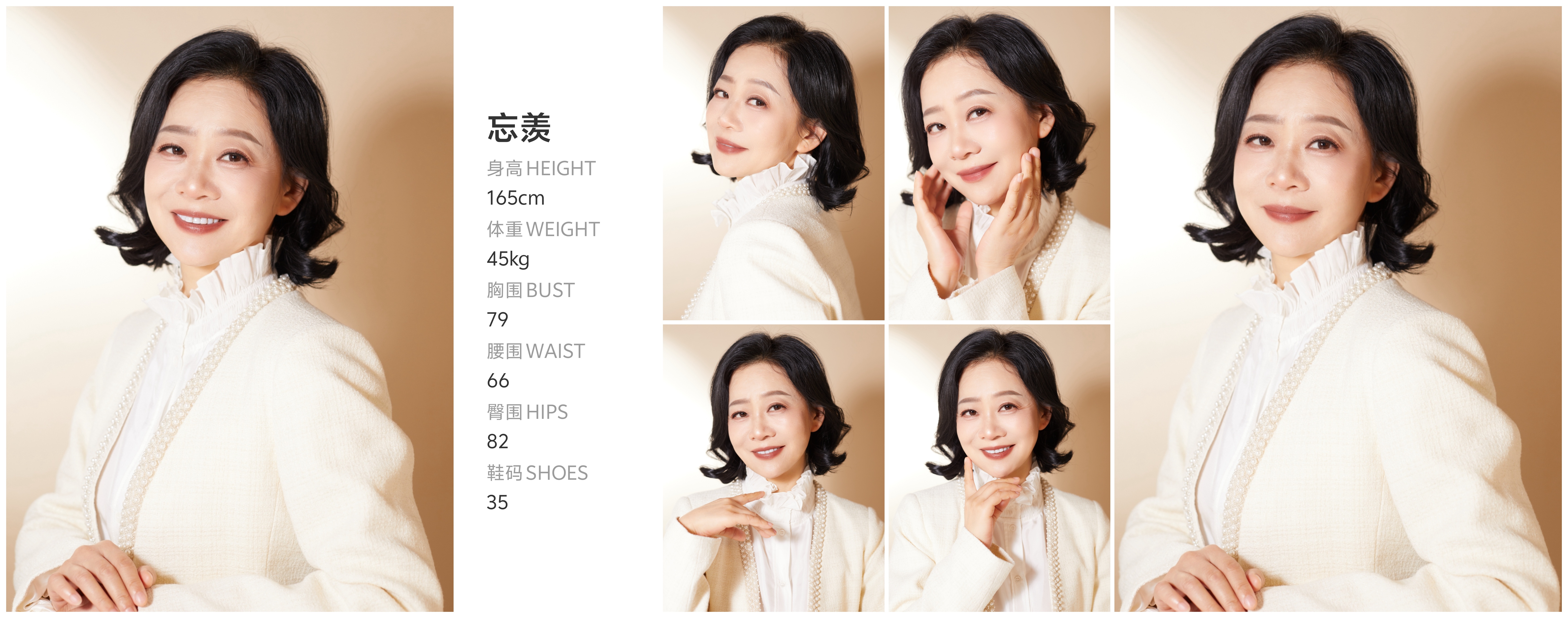 红人通告