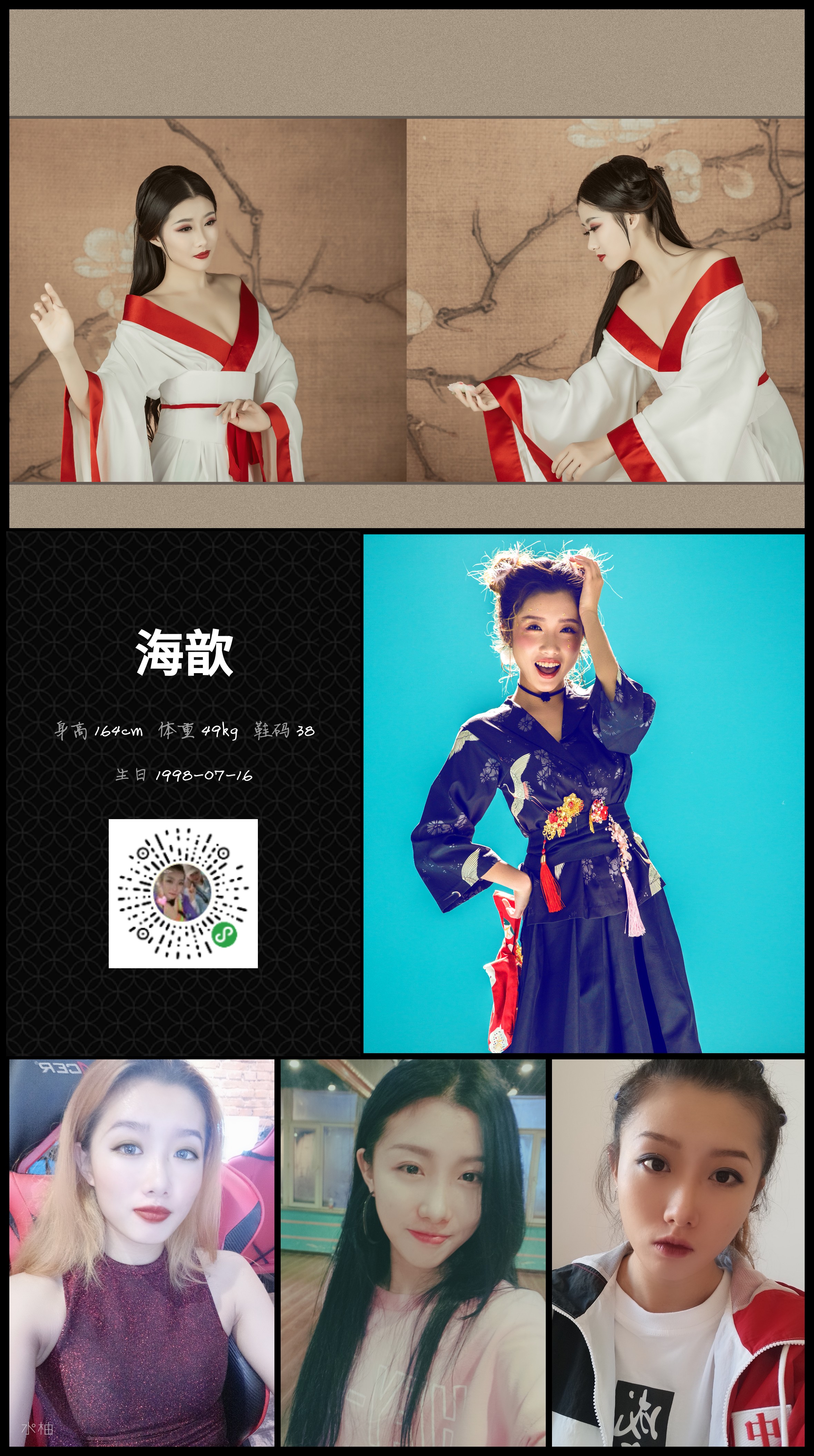 模卡