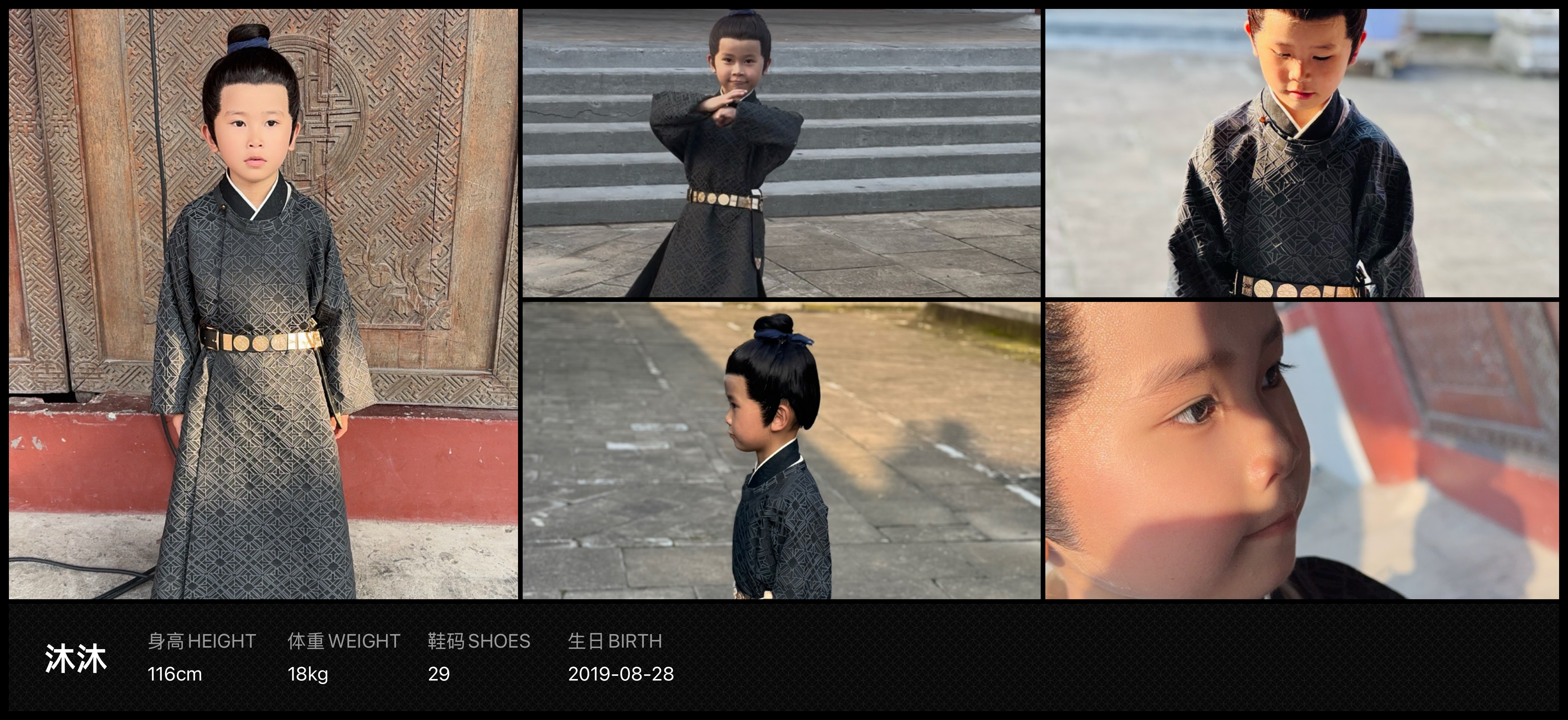 模卡