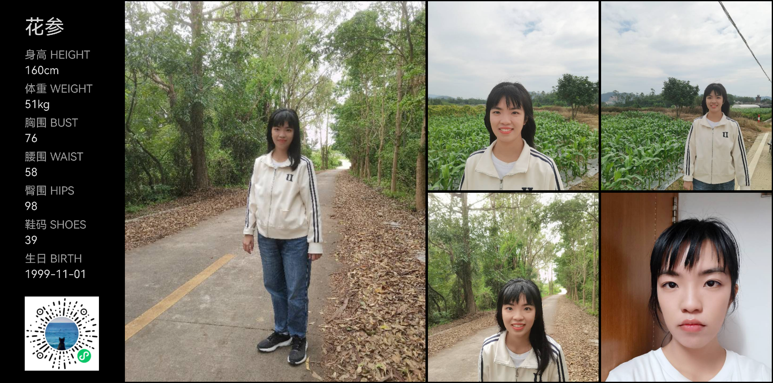 模卡