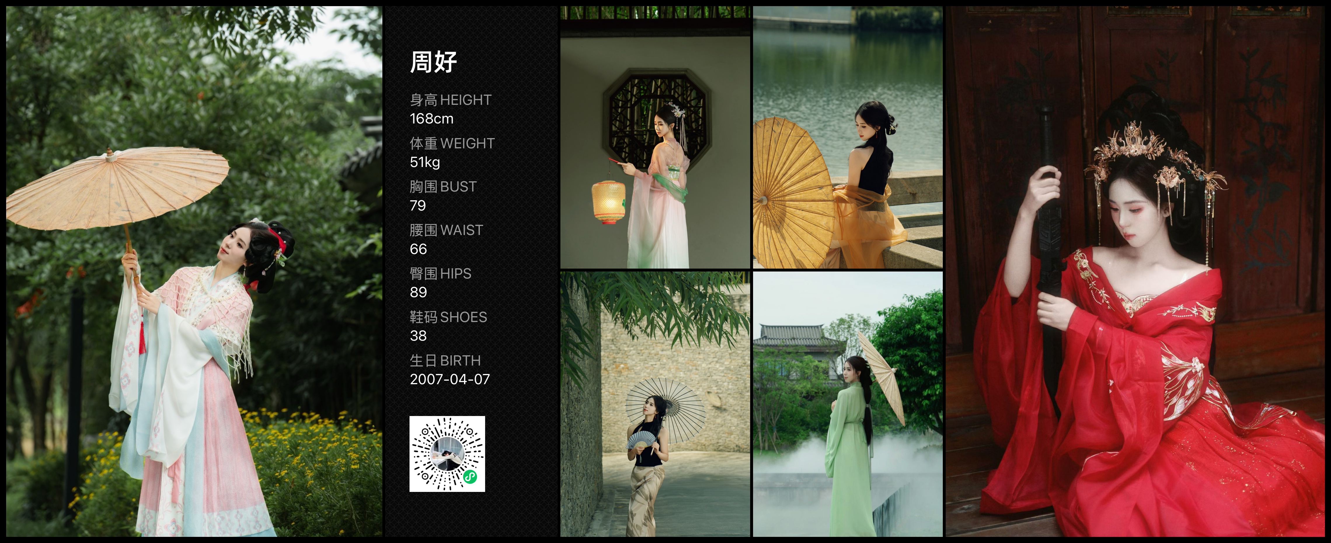 模卡