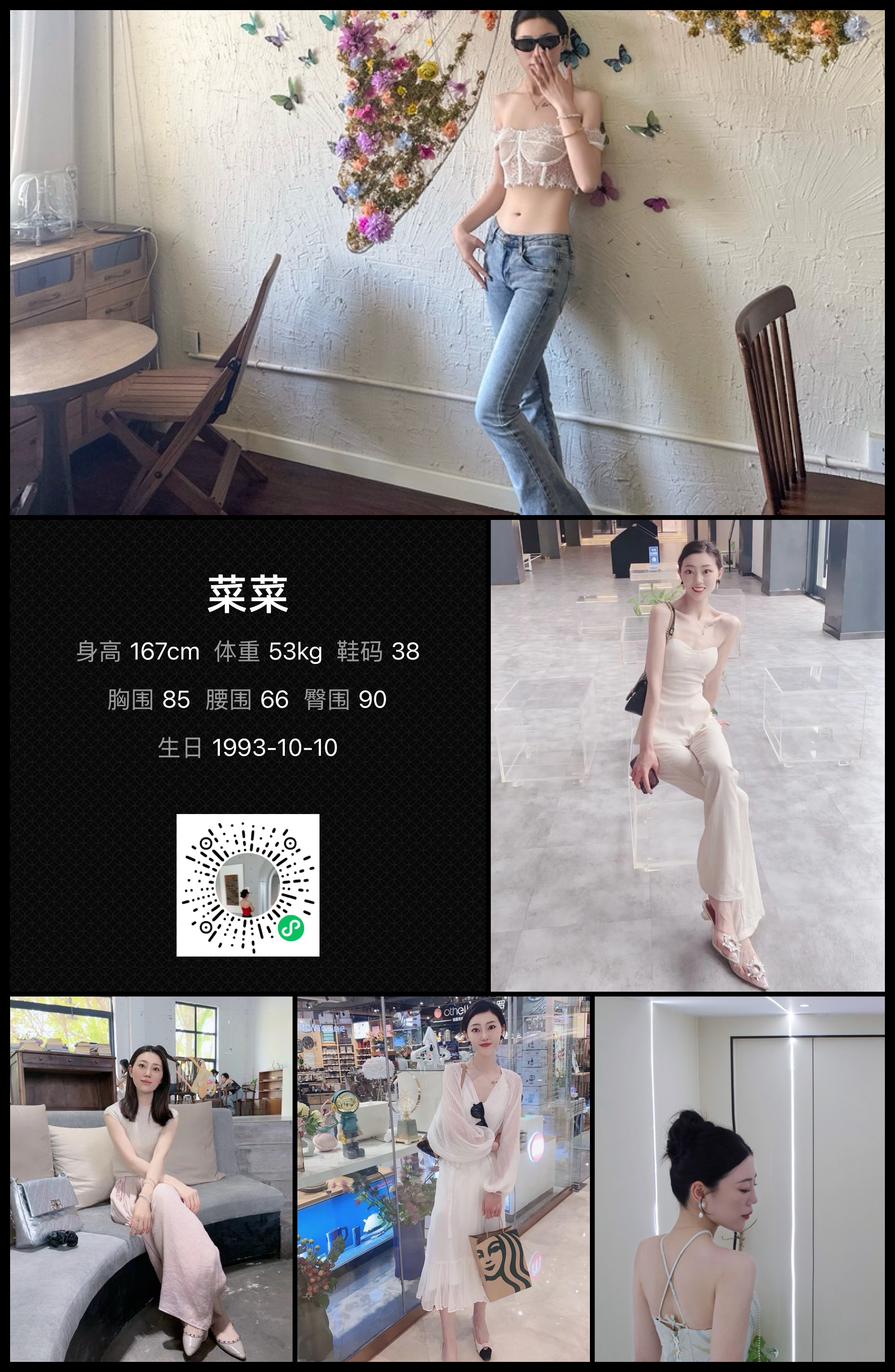 美影云