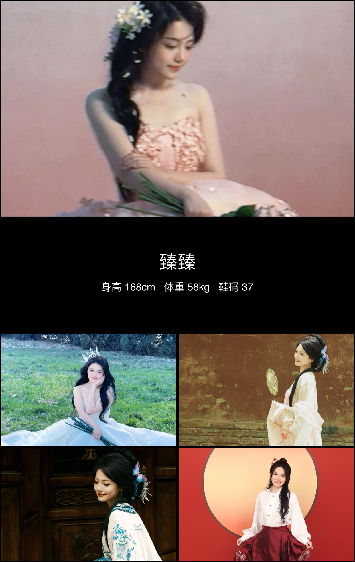 模卡