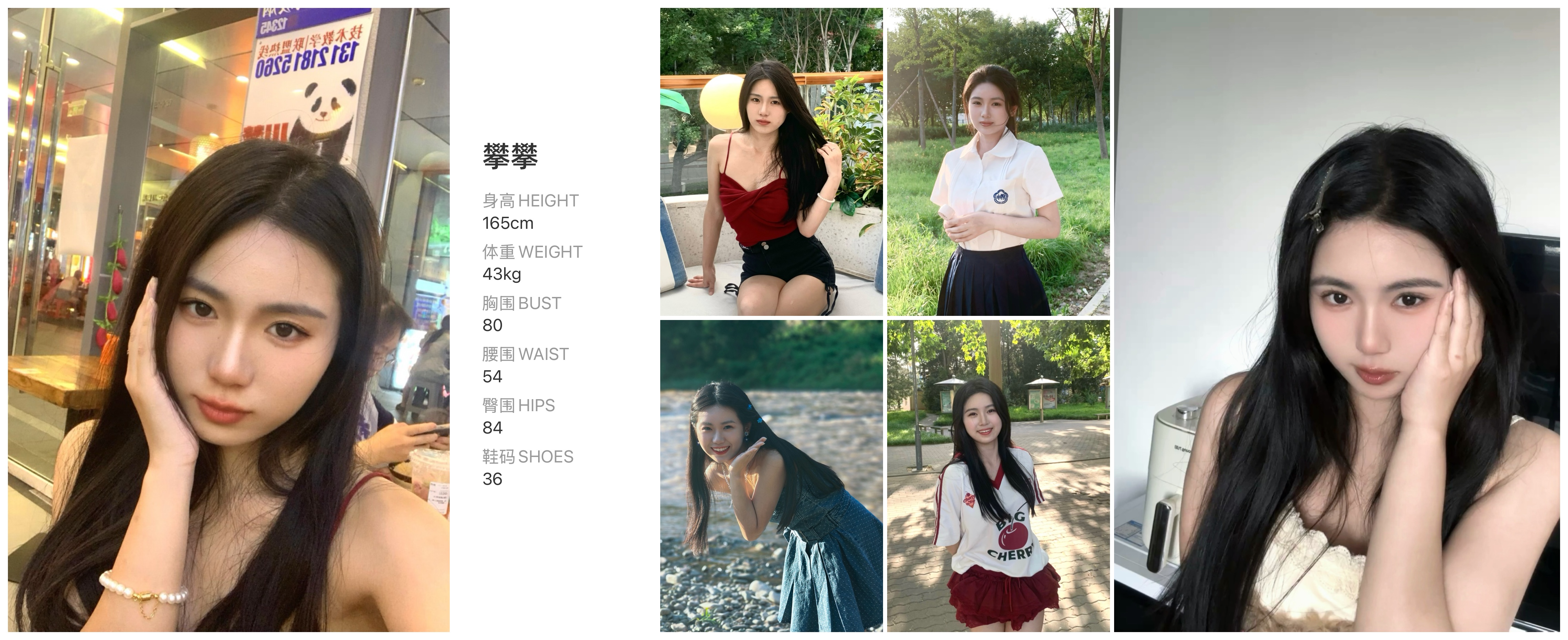 模卡