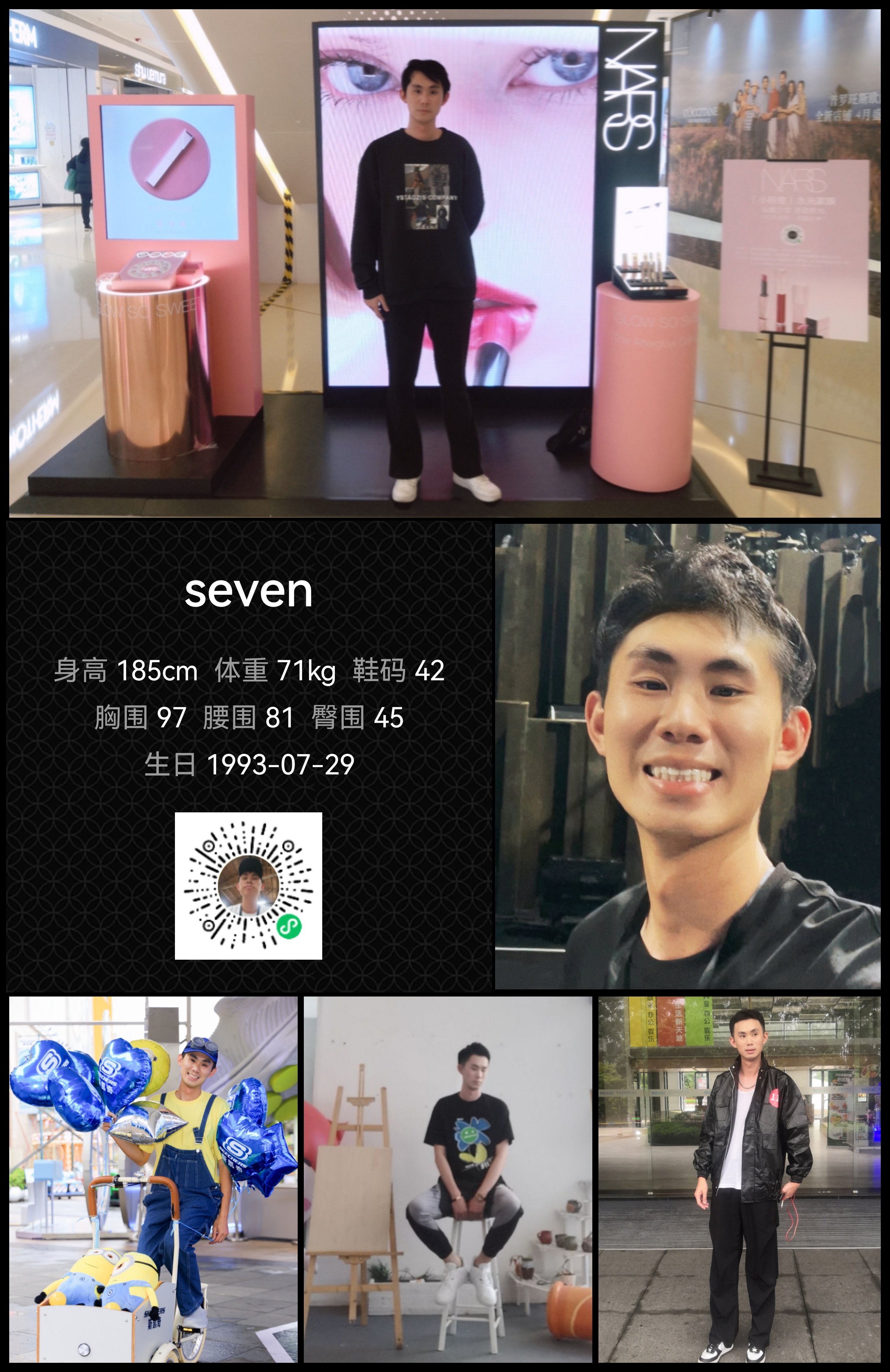 美影云