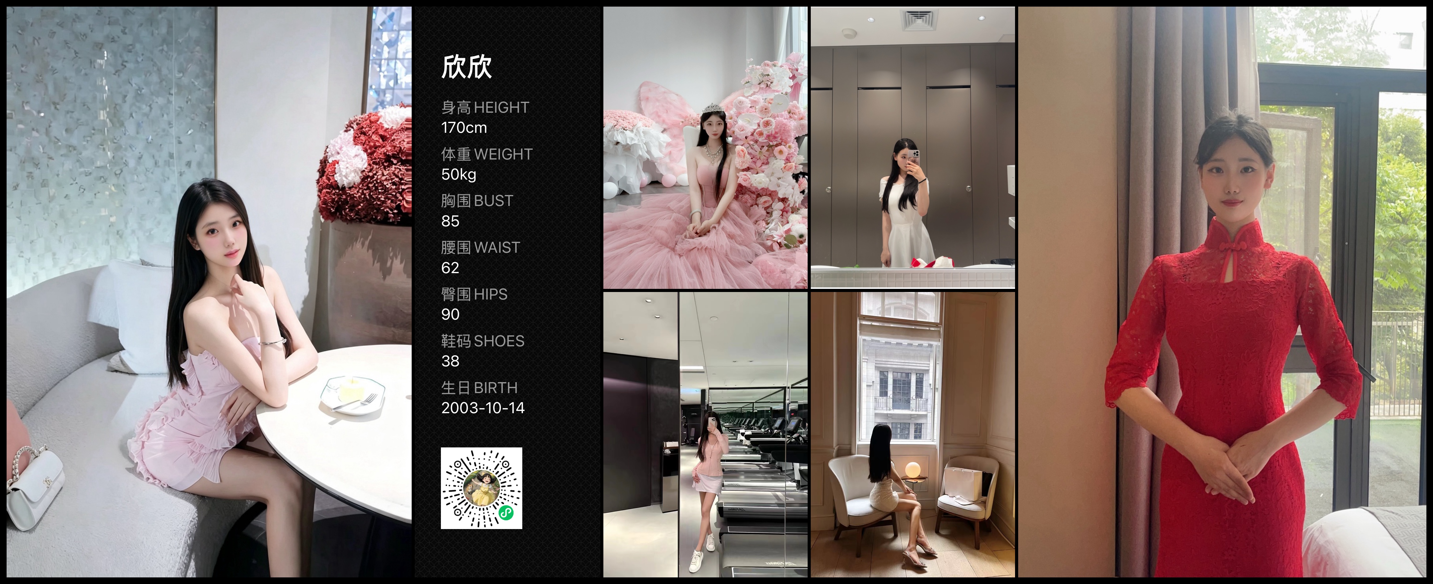 模卡