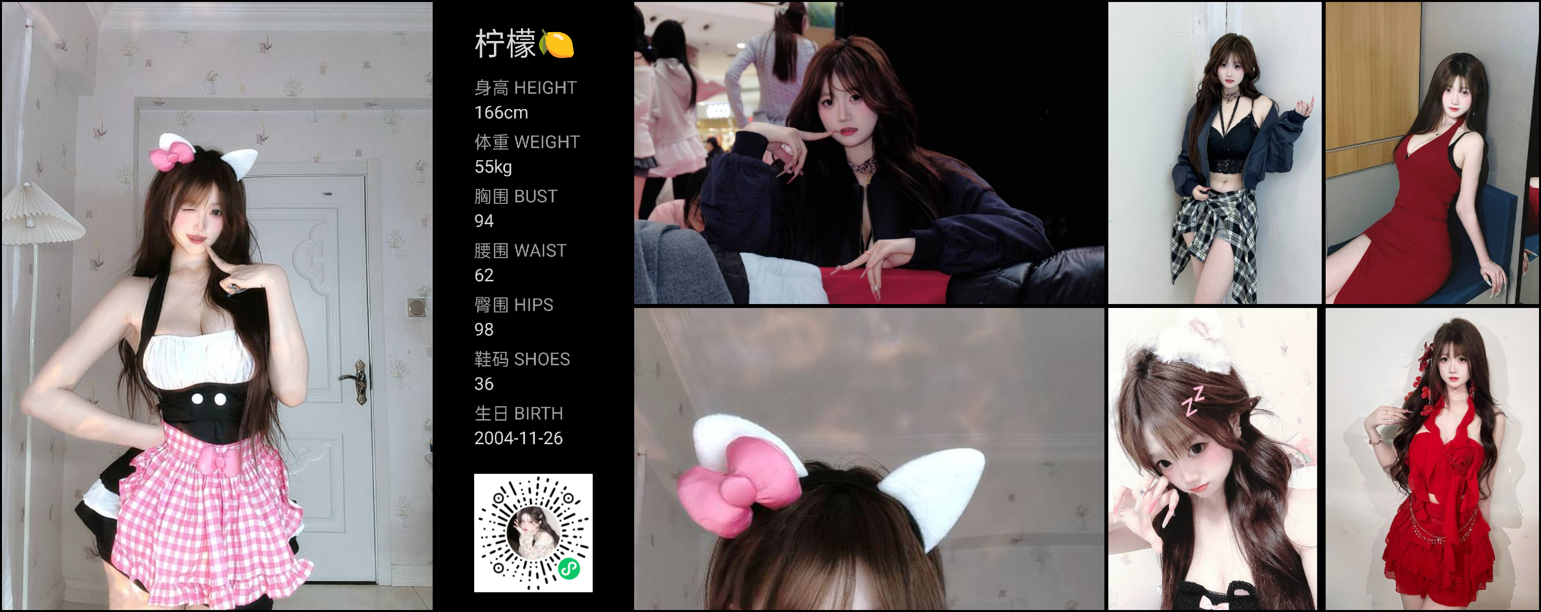 模卡
