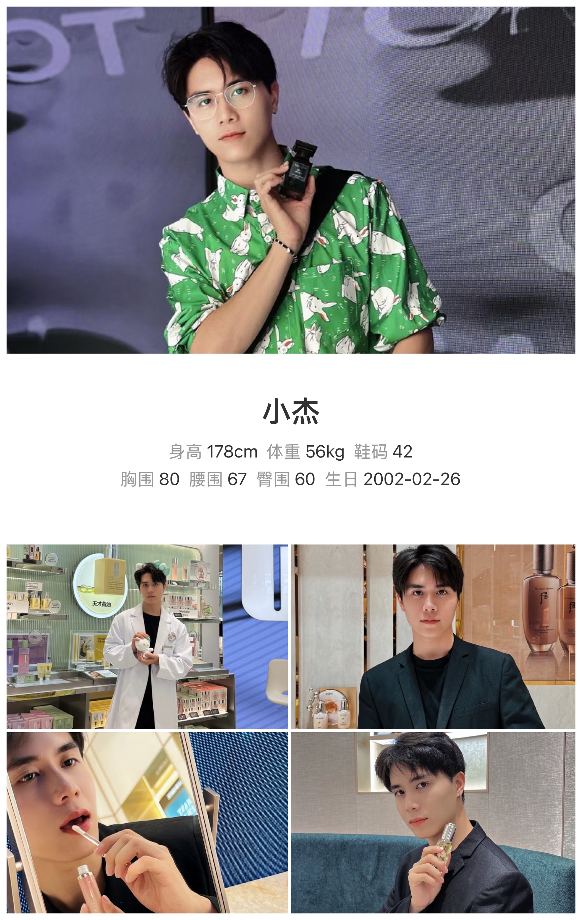 模卡