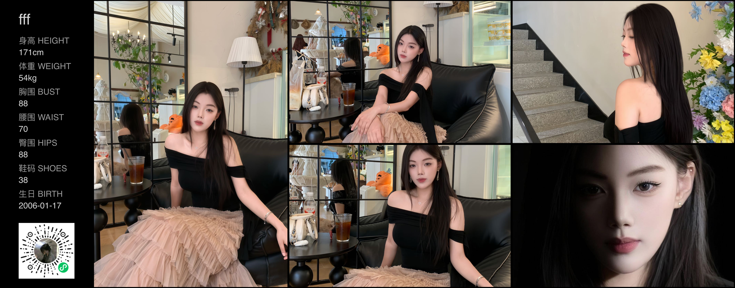 美影云