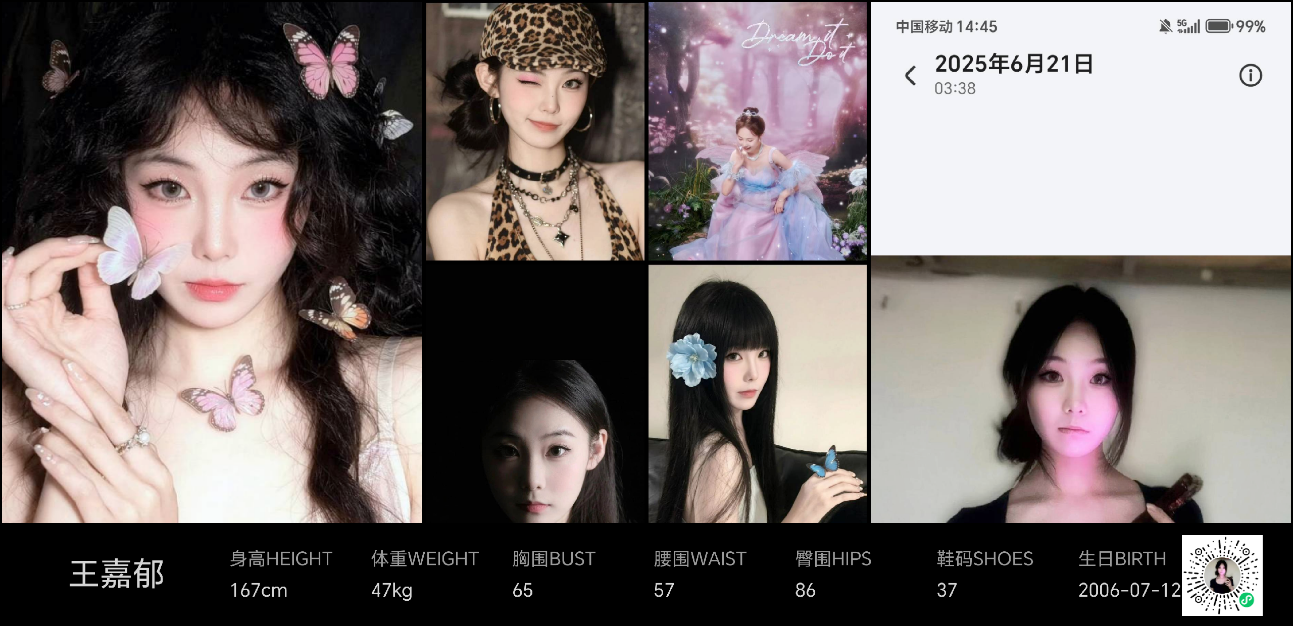 美影云