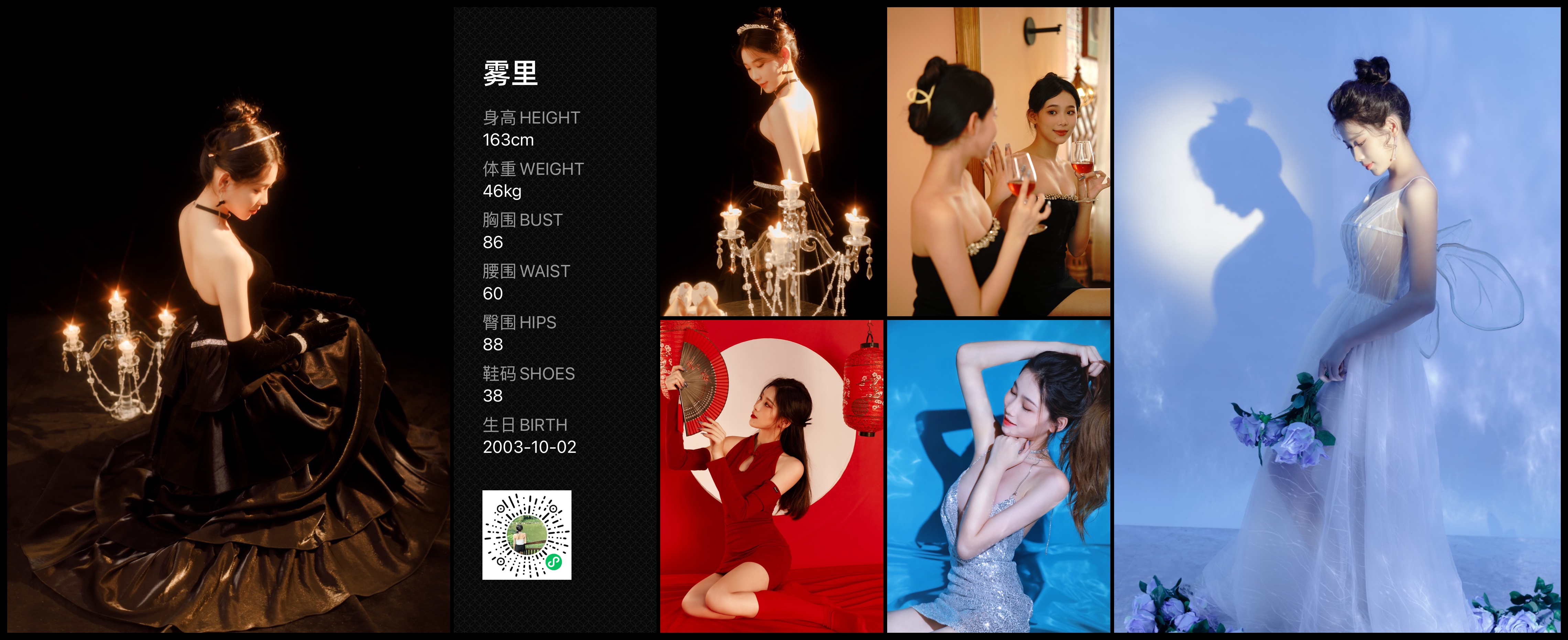 美影云